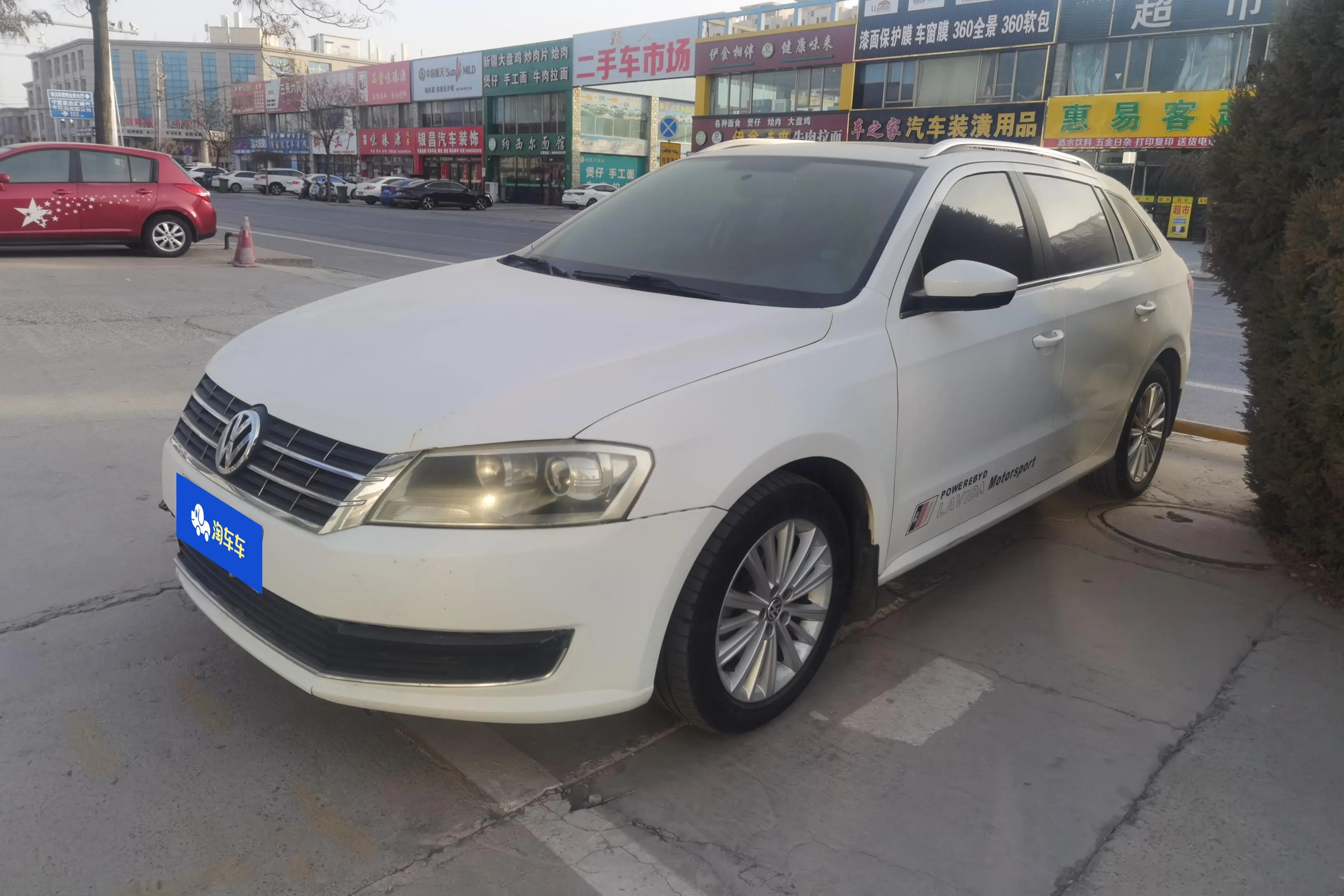 Volkswagen Langxing