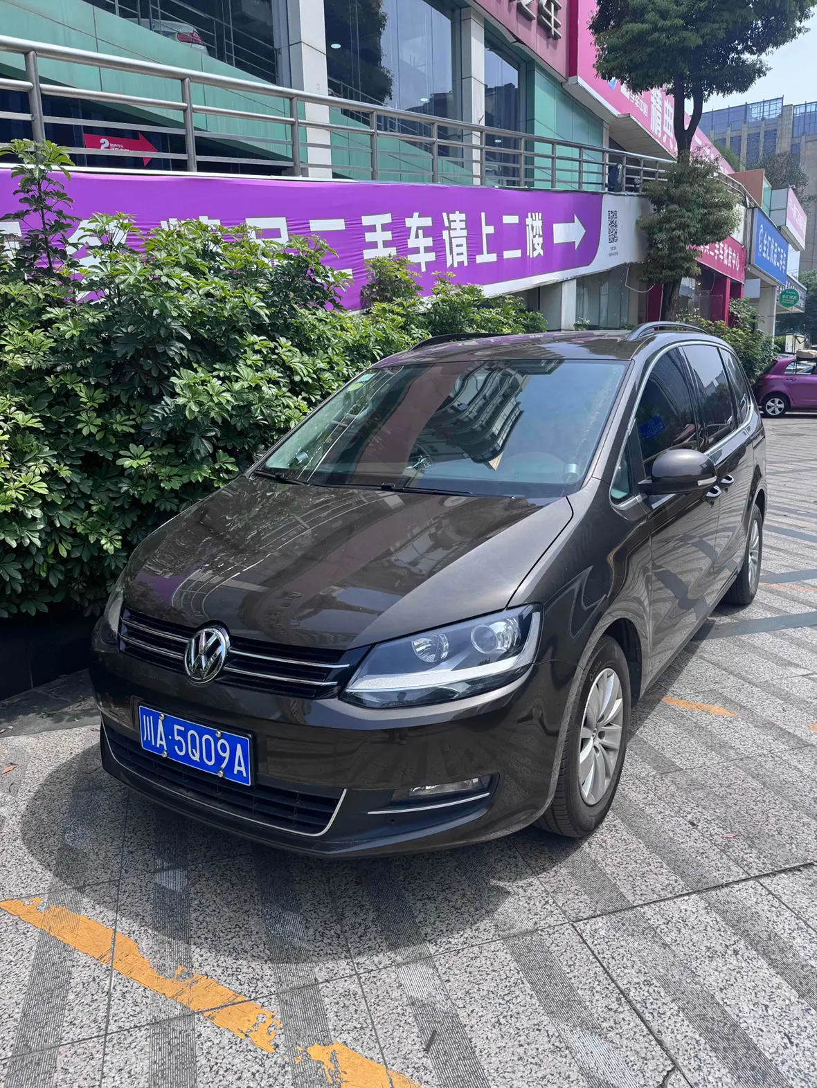 Volkswagen Sharon