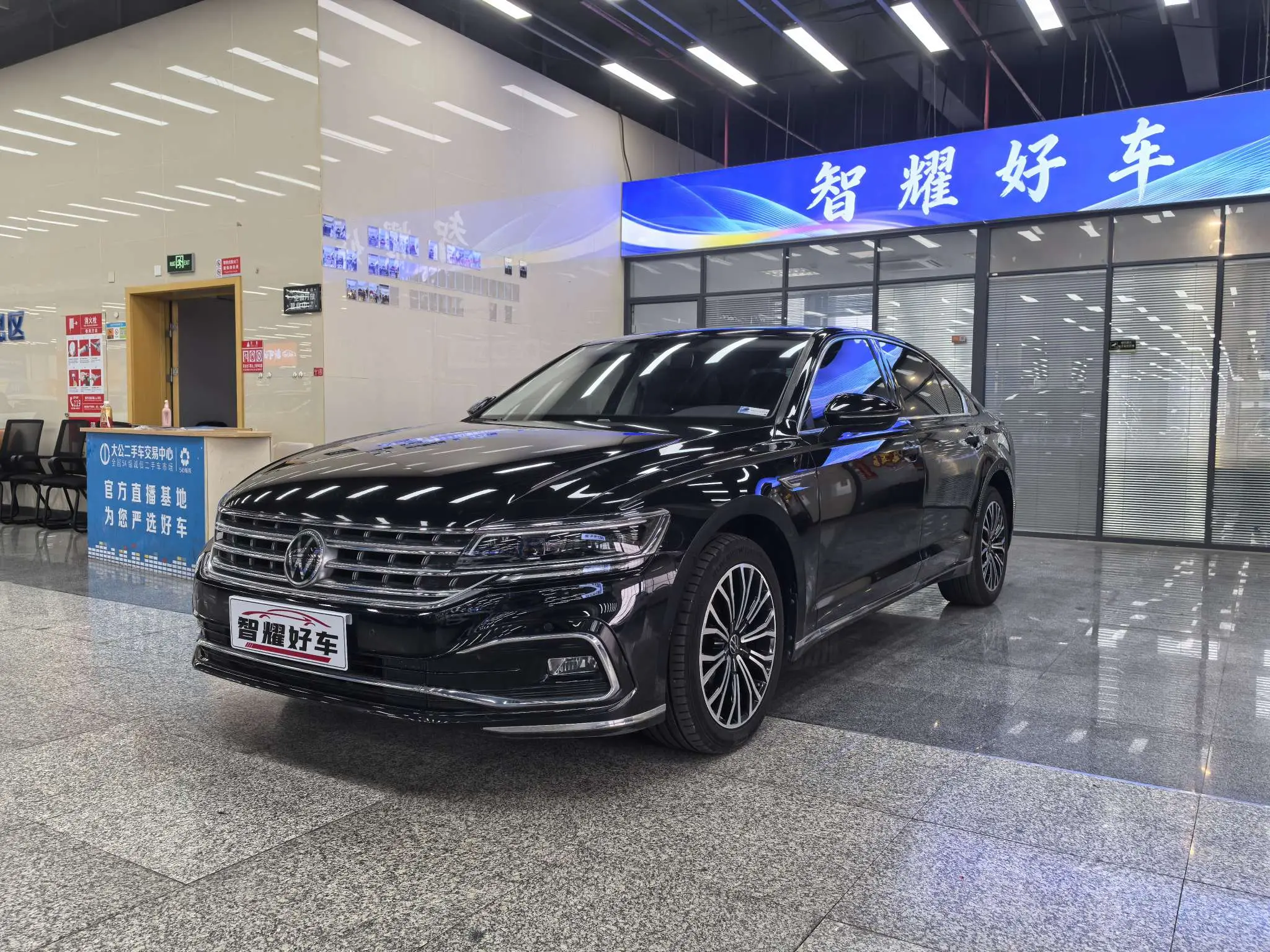 Volkswagen Hui Ang