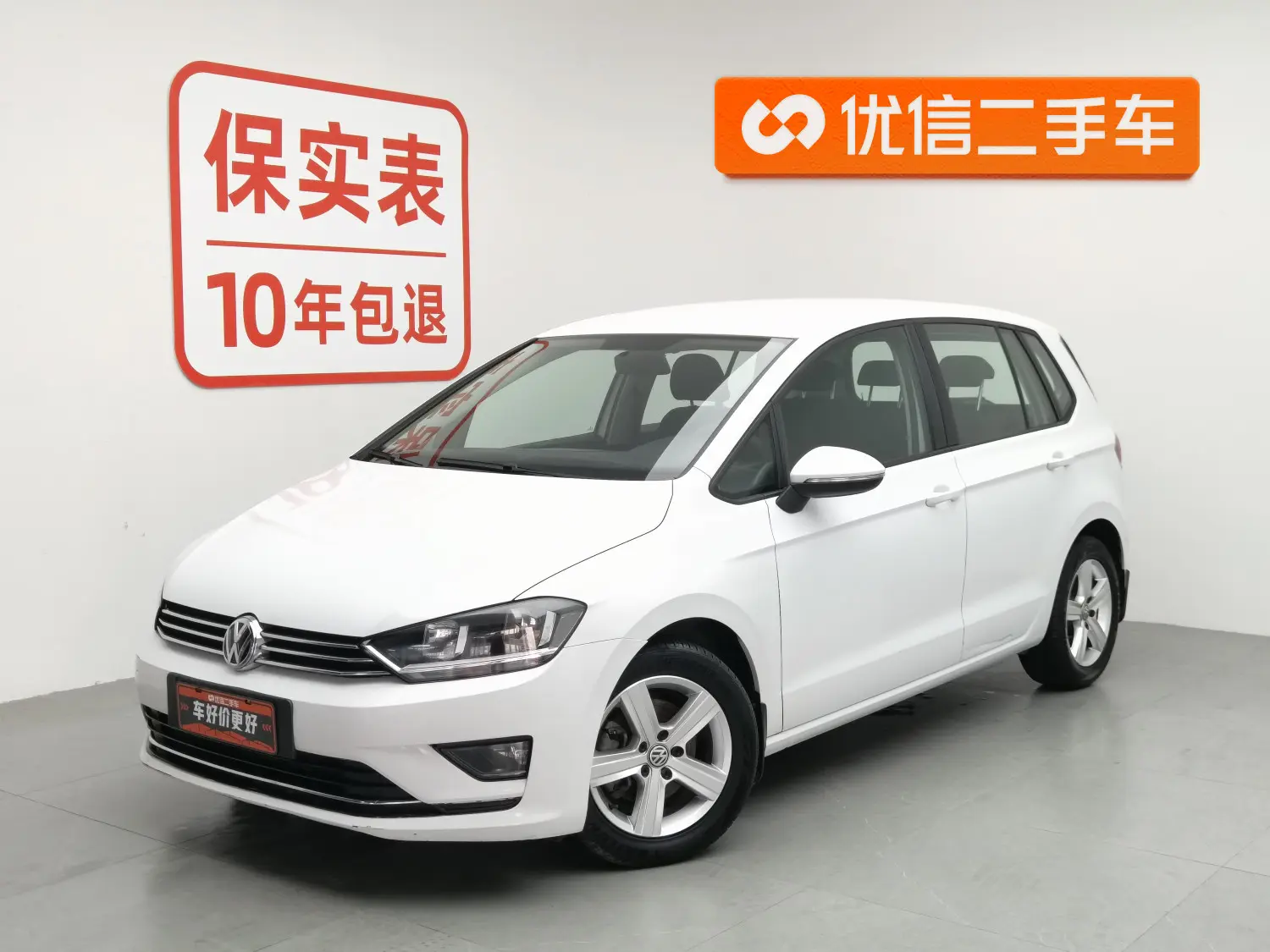 Volkswagen Golf·Jialu