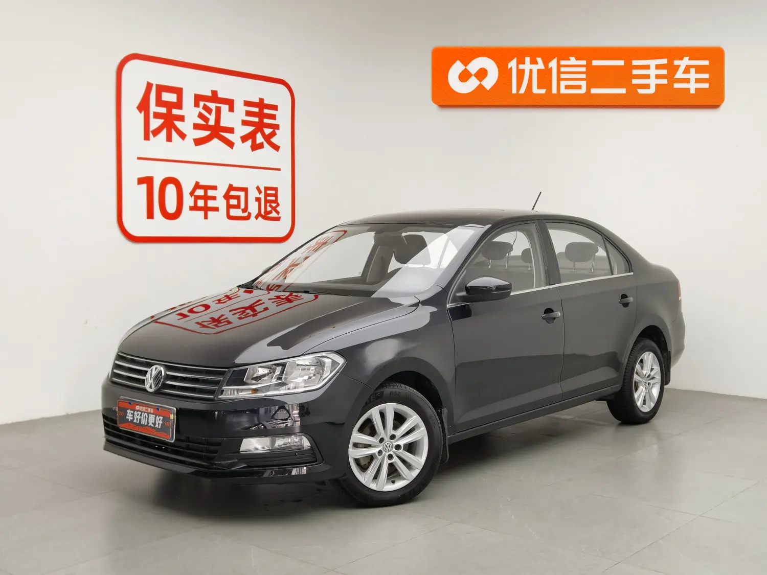 Volkswagen Santana