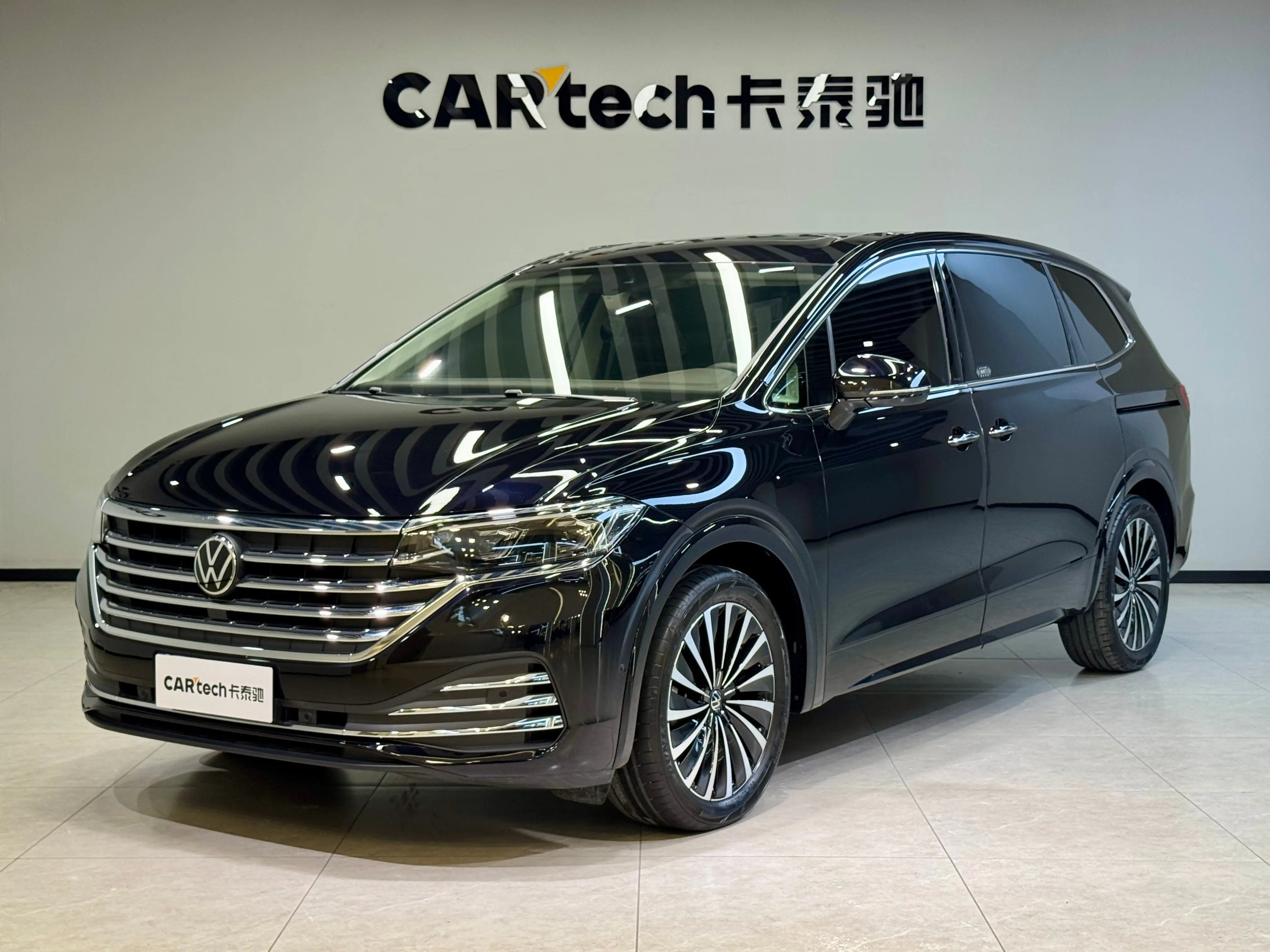 Volkswagen Weiran