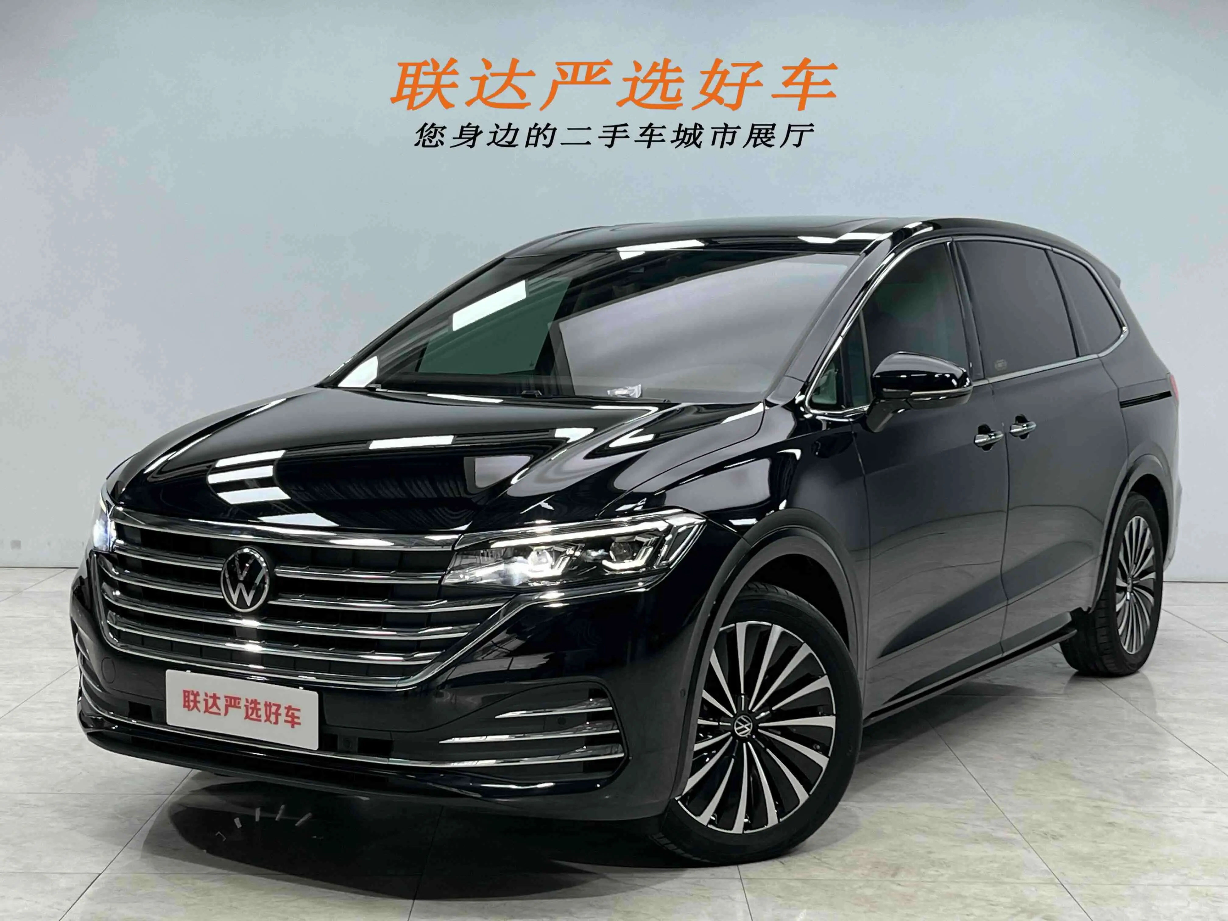 Volkswagen Weiran