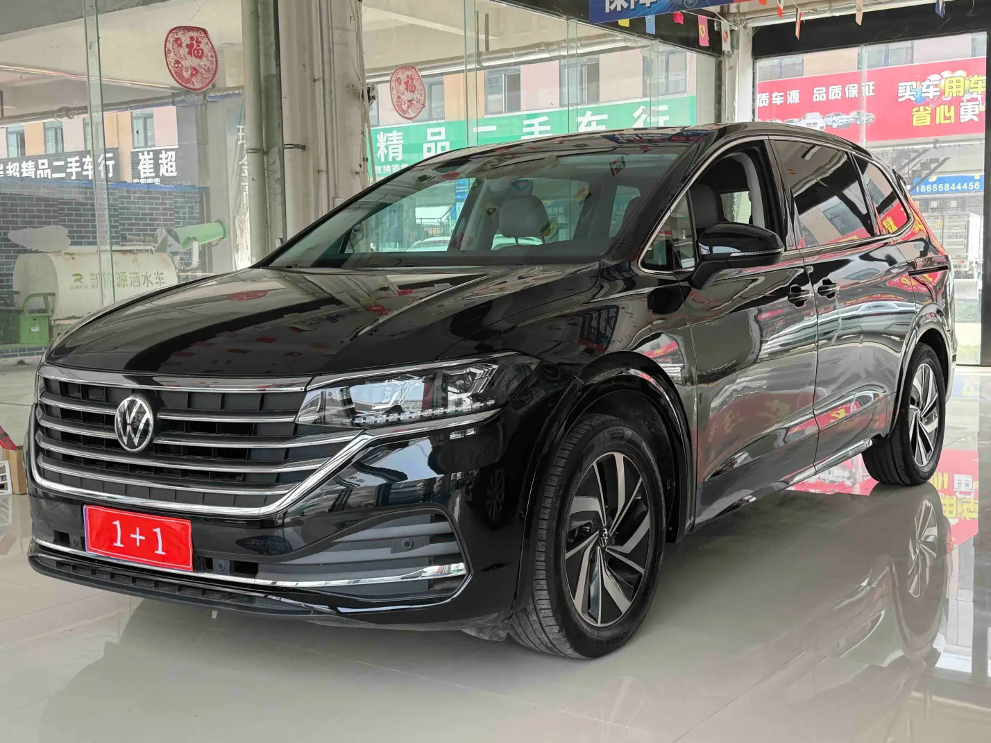 Volkswagen Weiran