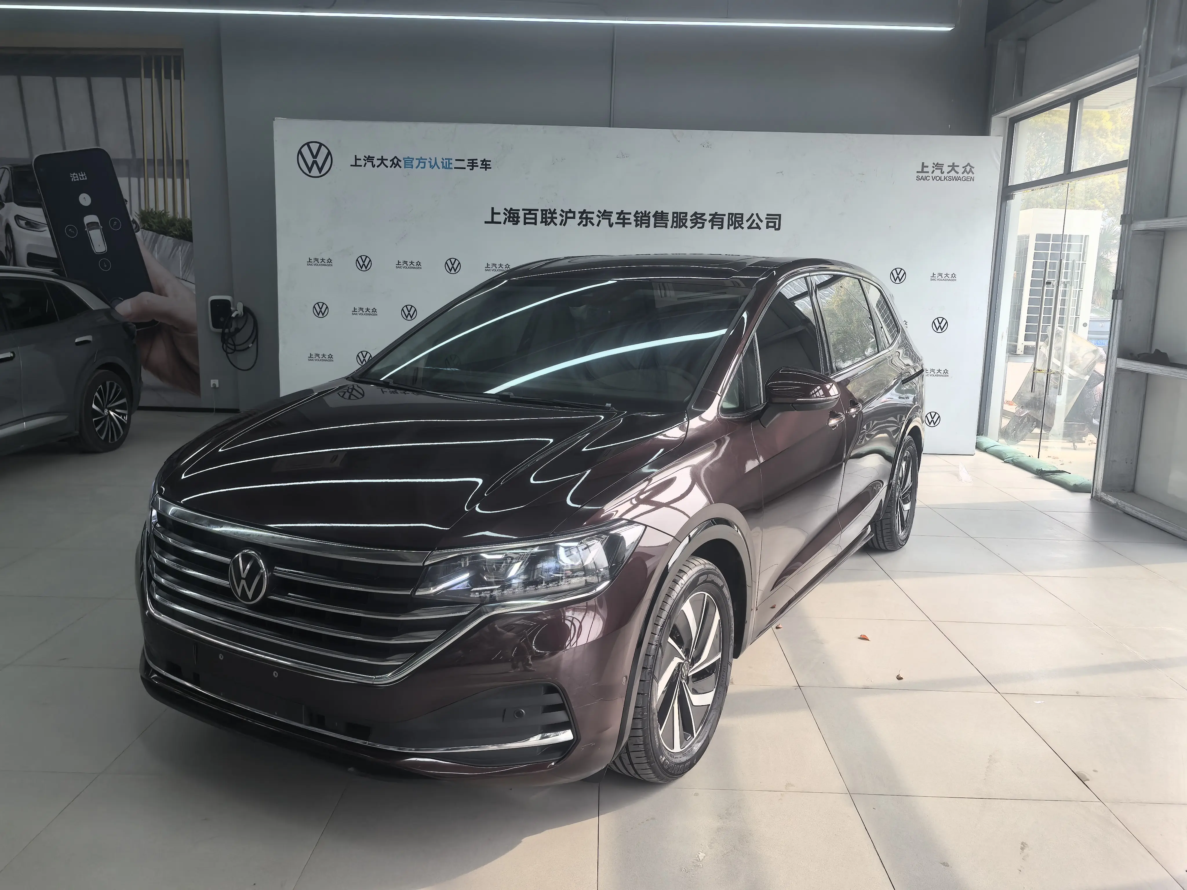 Volkswagen Weiran