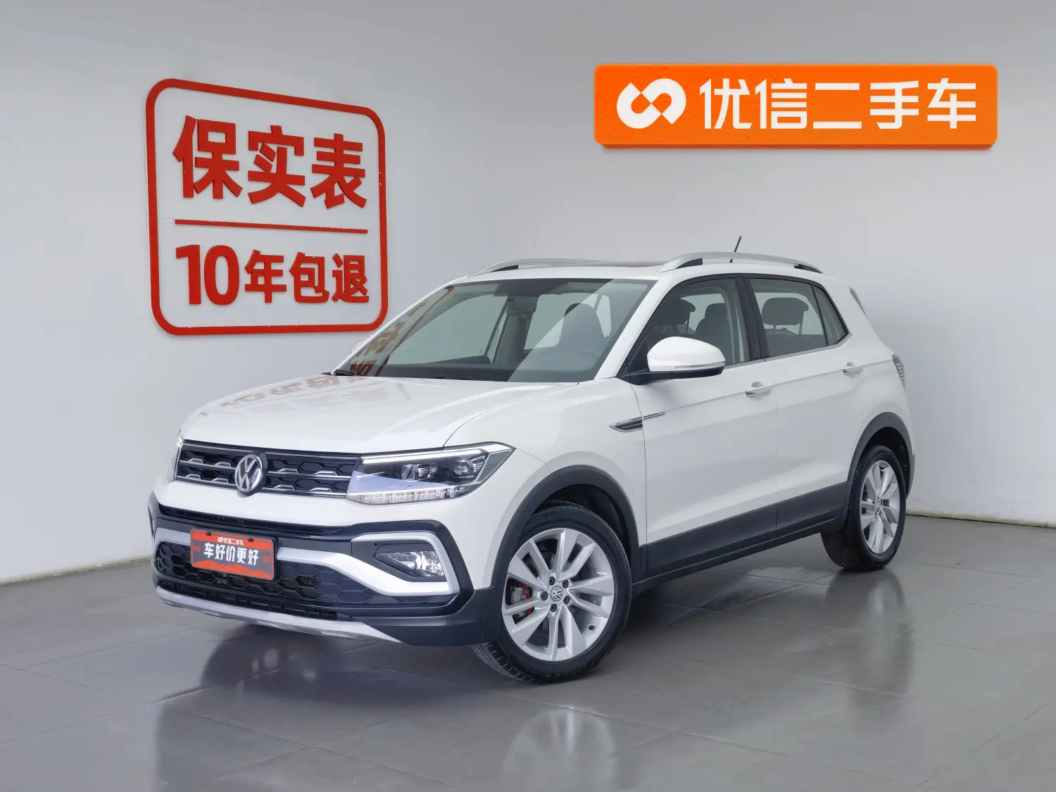Volkswagen Tu Kai