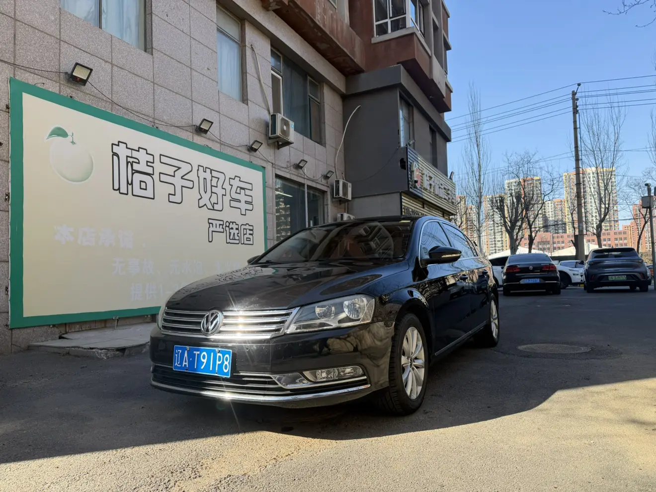 Volkswagen Magotan