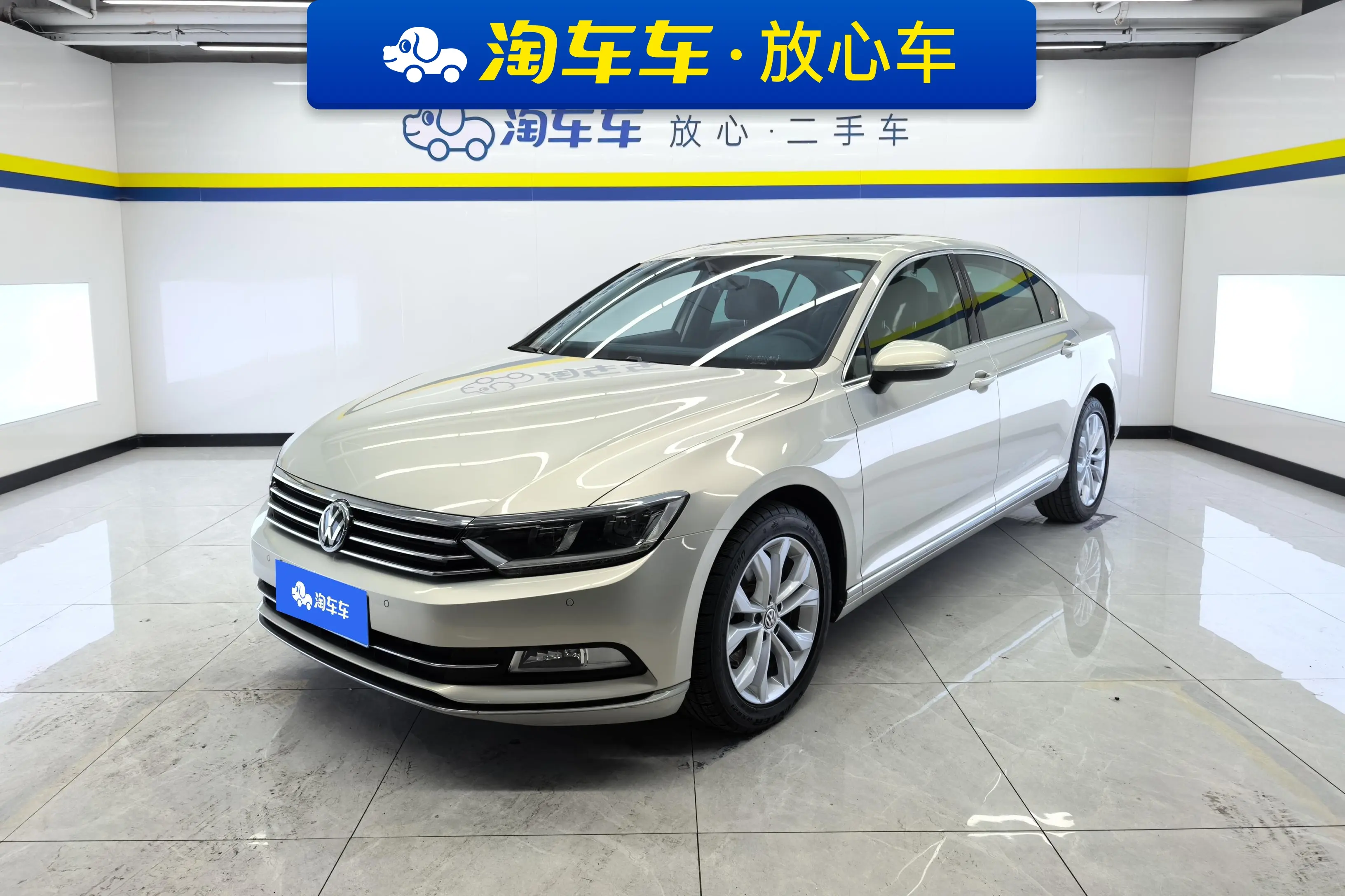 Volkswagen Magotan