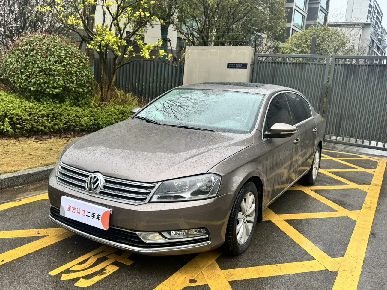 Volkswagen Magotan