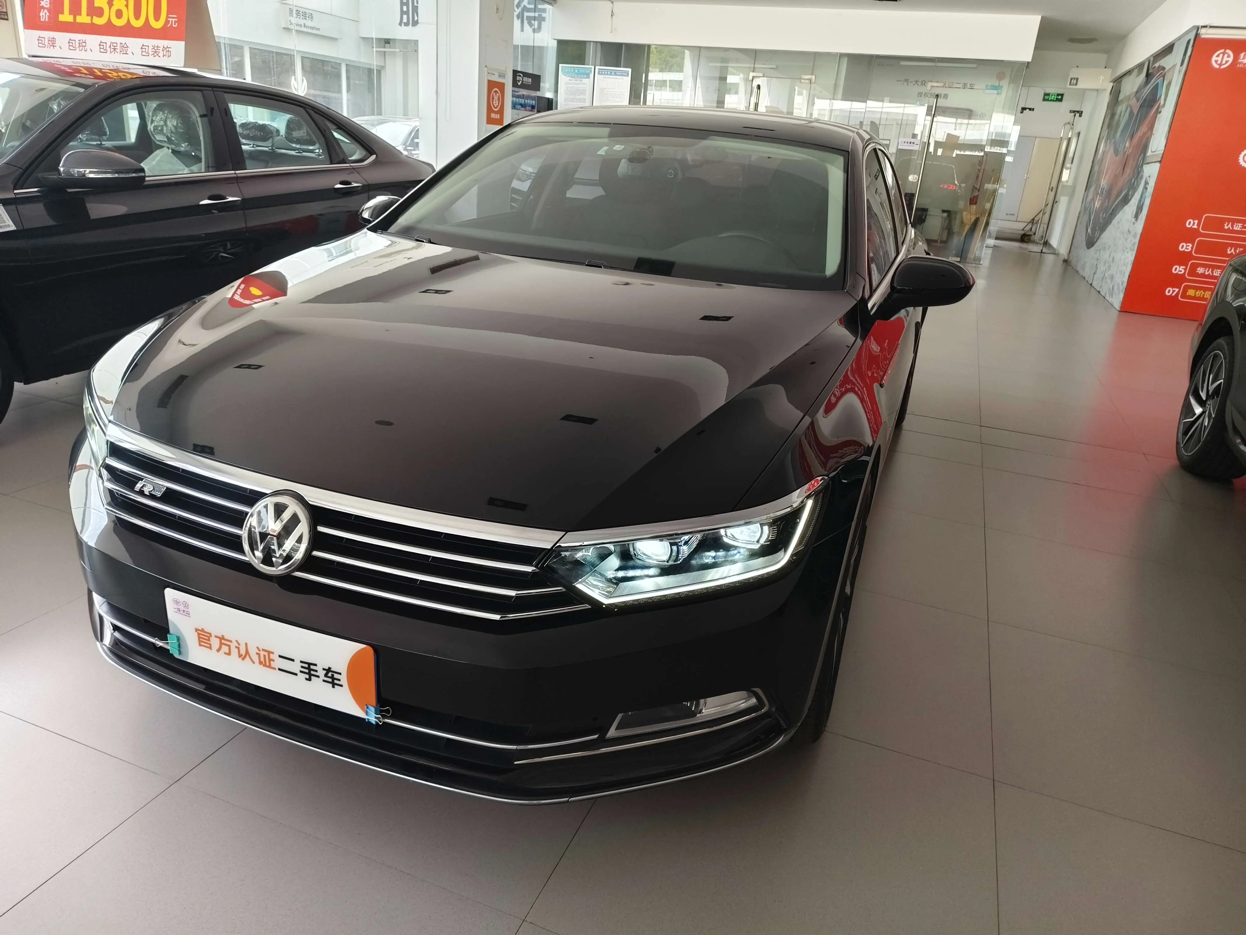 Volkswagen Magotan