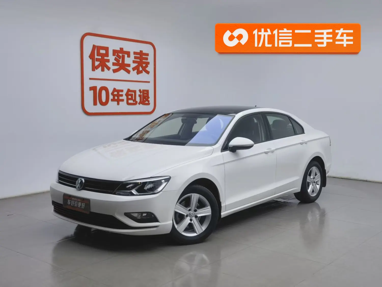 Volkswagen Lamando
