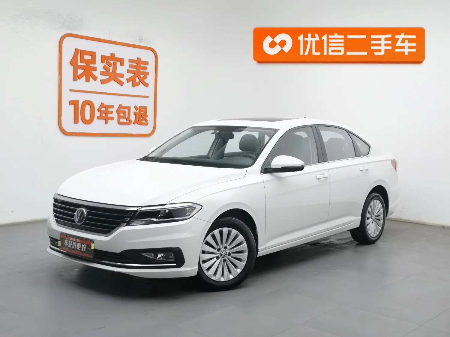 Volkswagen Lavida