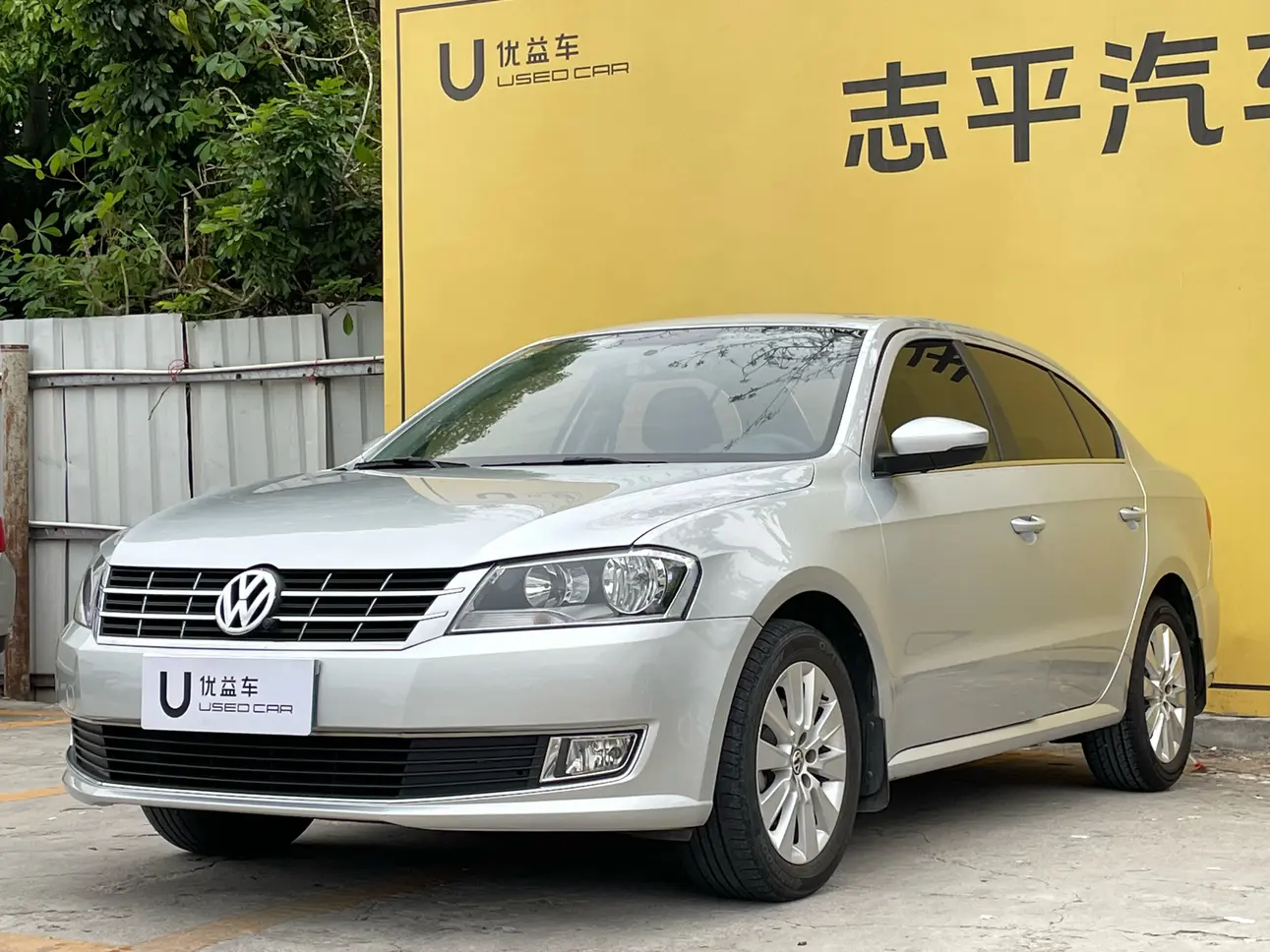 Volkswagen Lavida