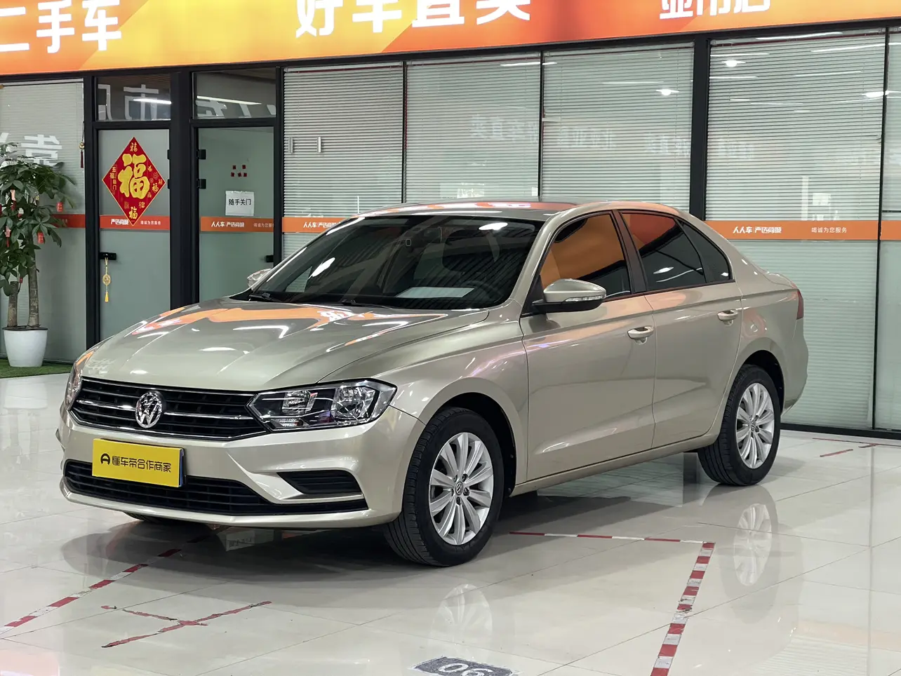 Volkswagen Bora