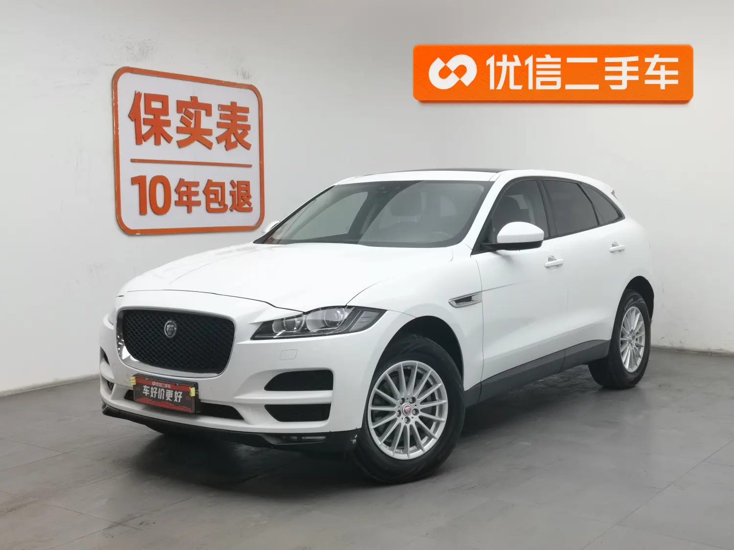 Jaguar F-PACE