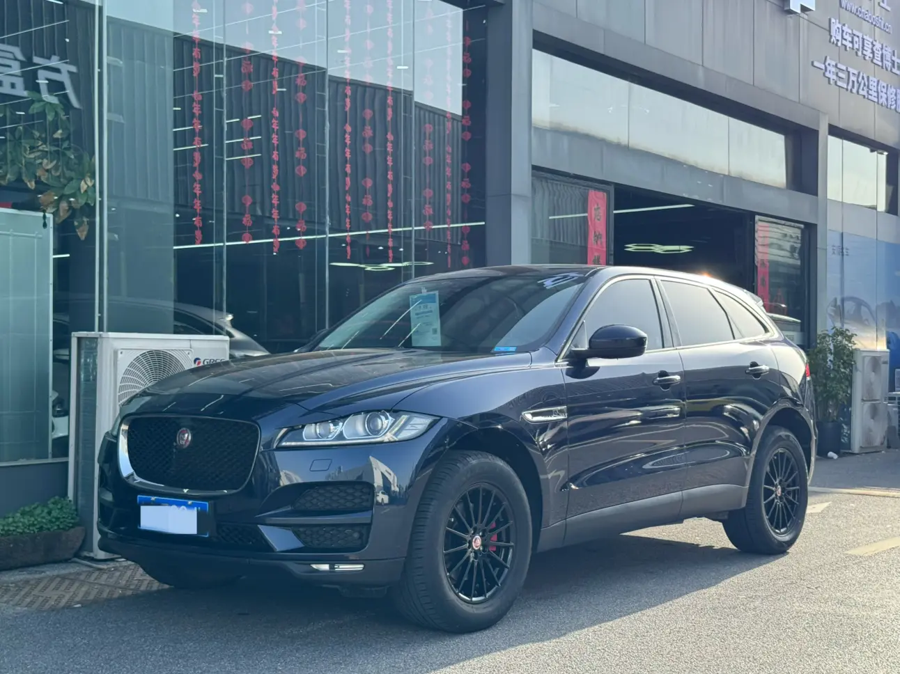 Jaguar F-PACE