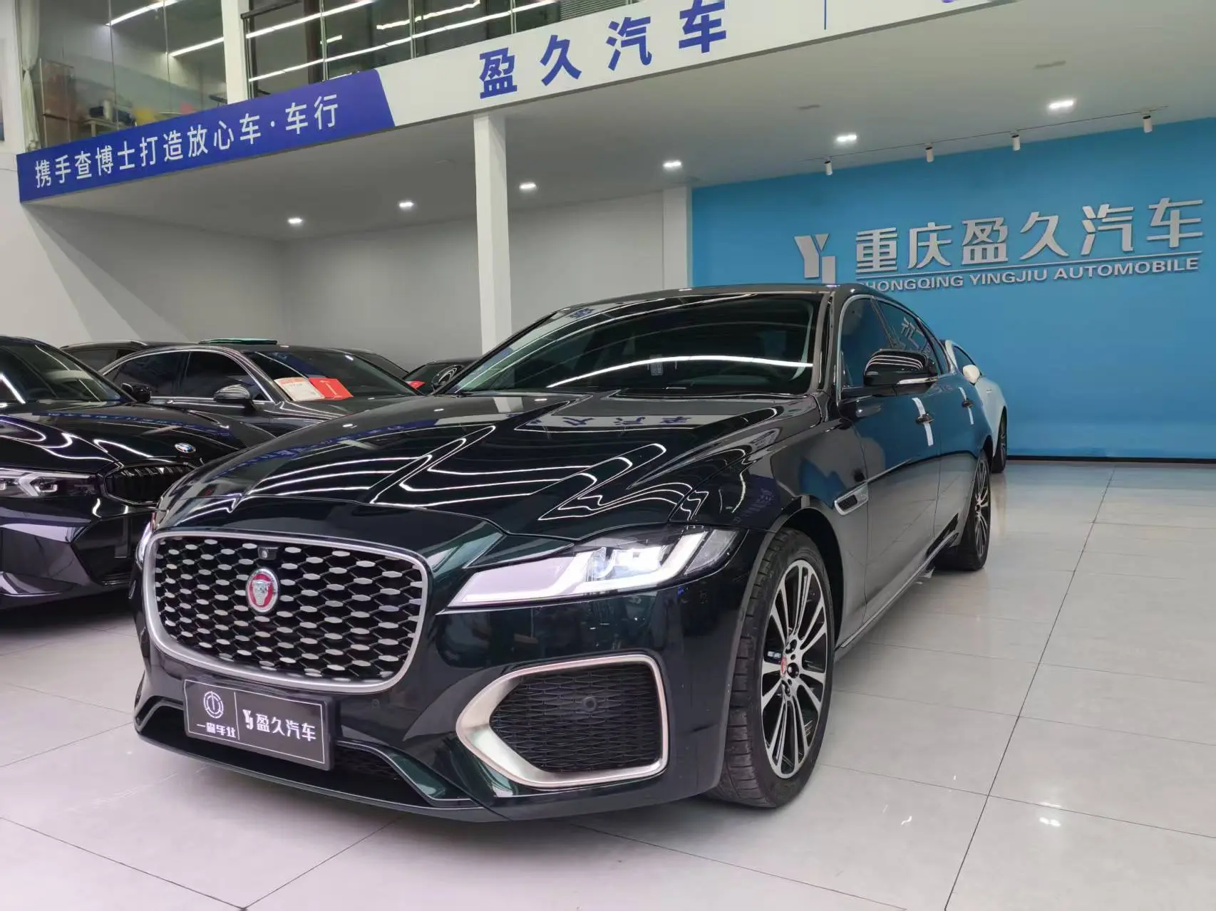 Jaguar XFL