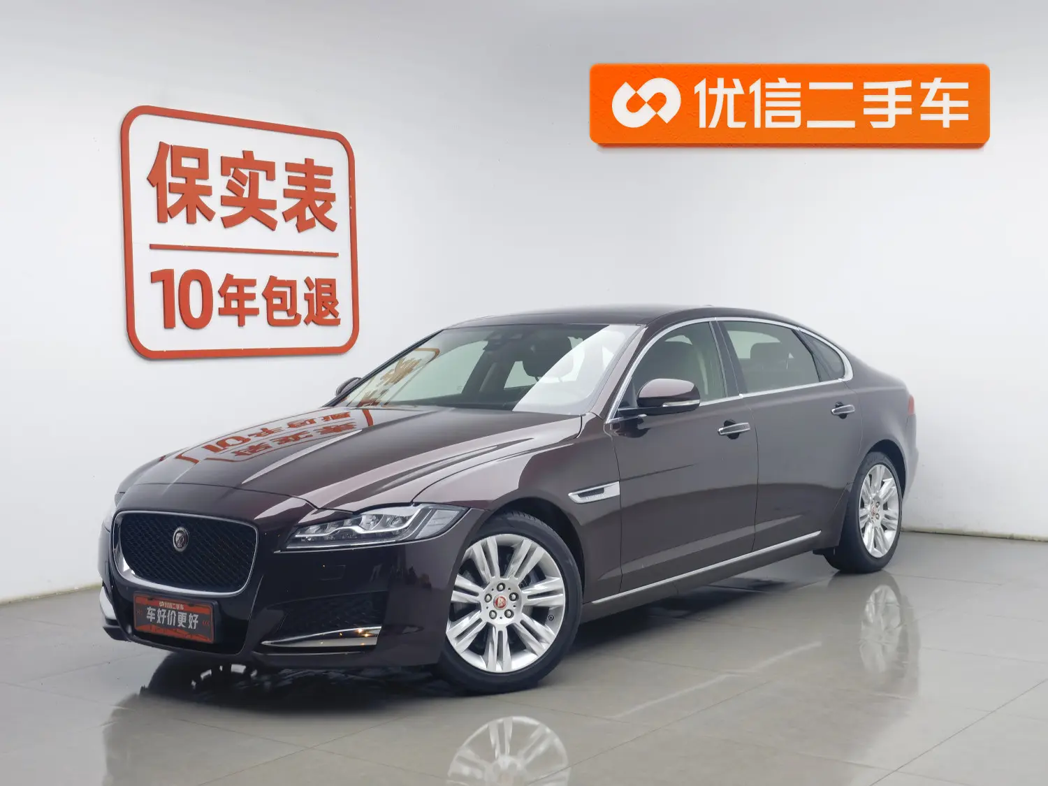 Jaguar XFL