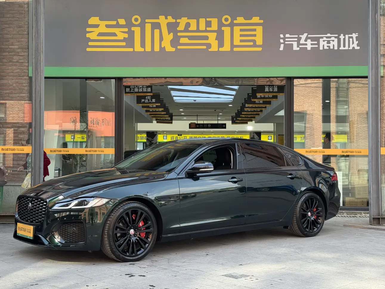 Jaguar XFL
