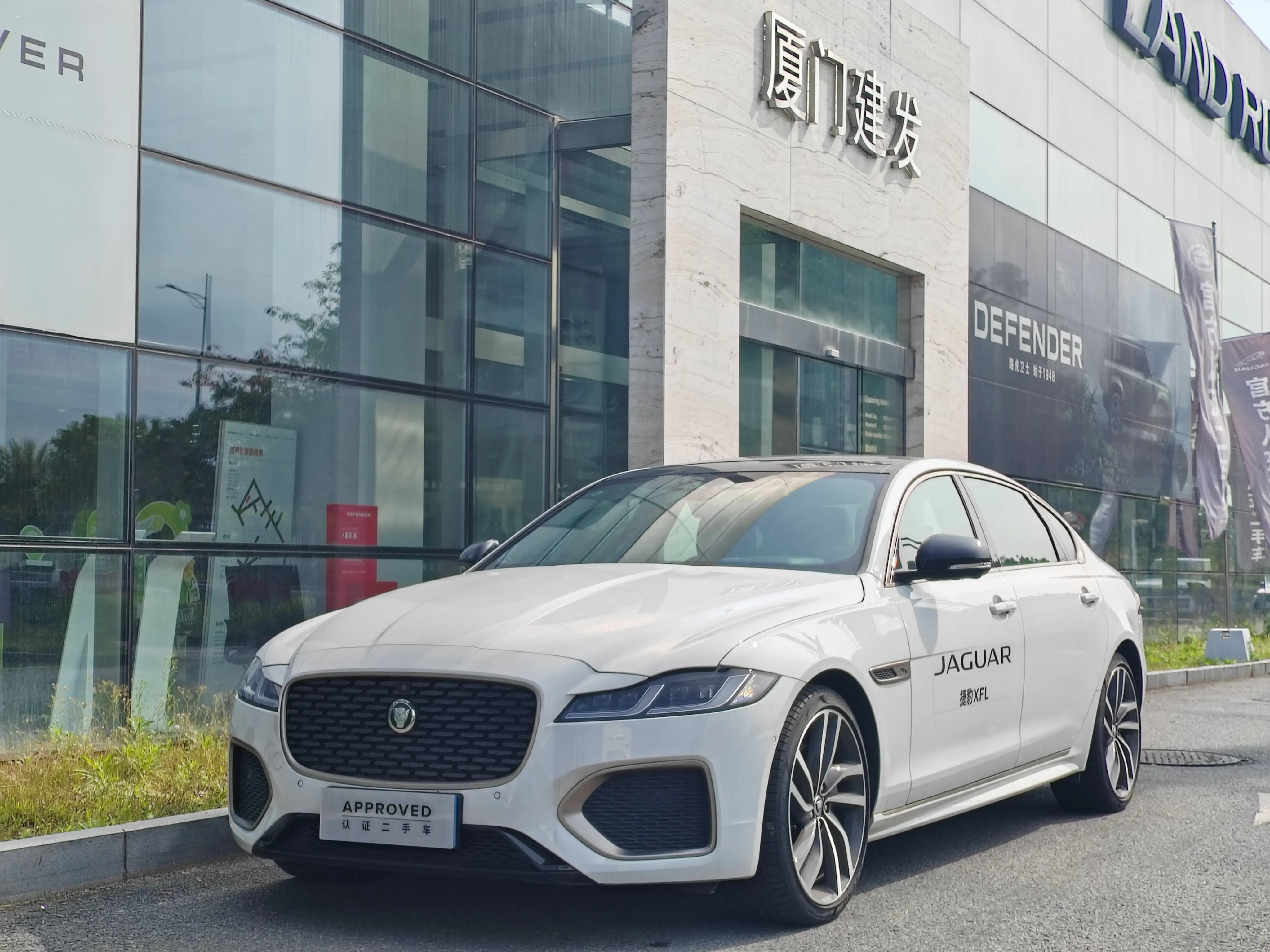 Jaguar XFL