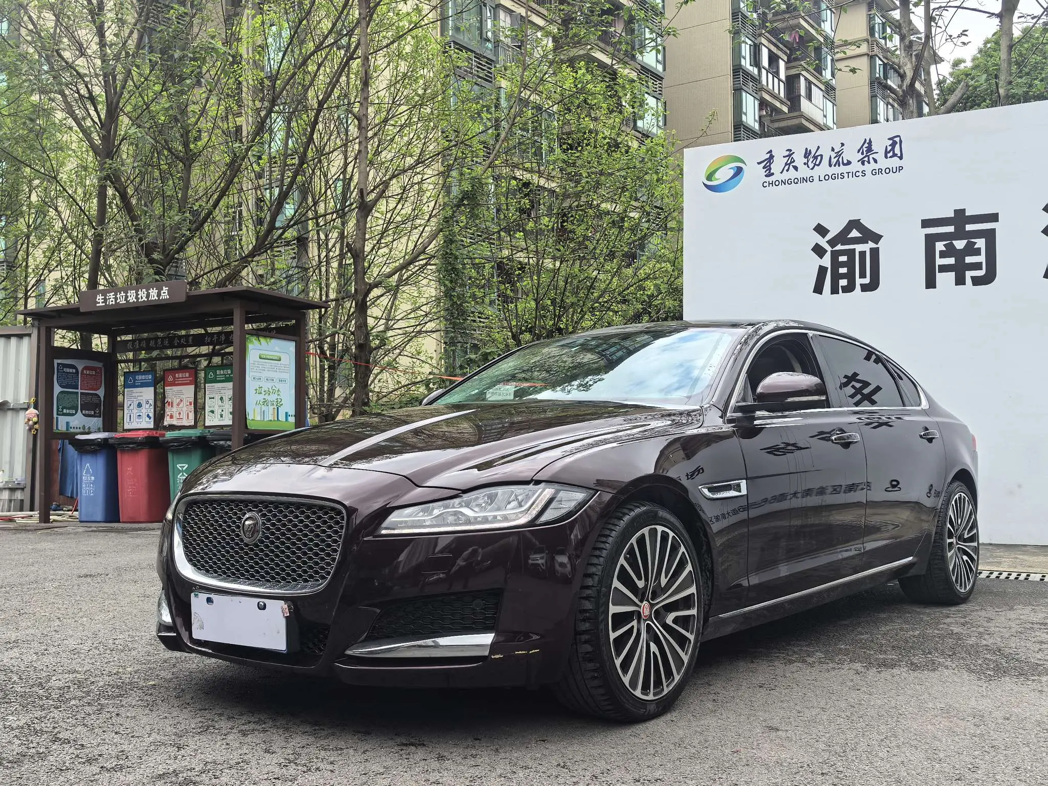 Jaguar XFL