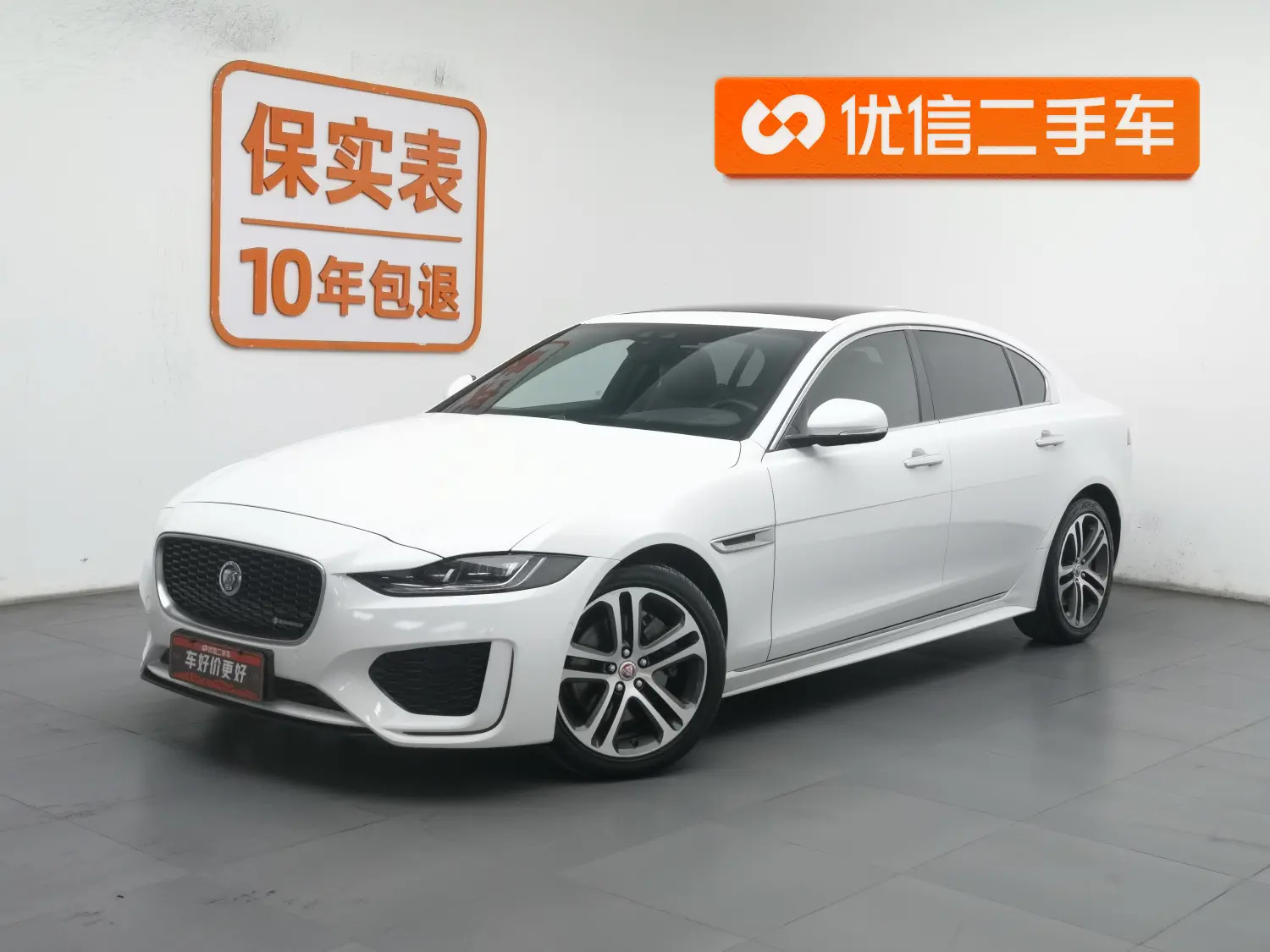 Jaguar XEL