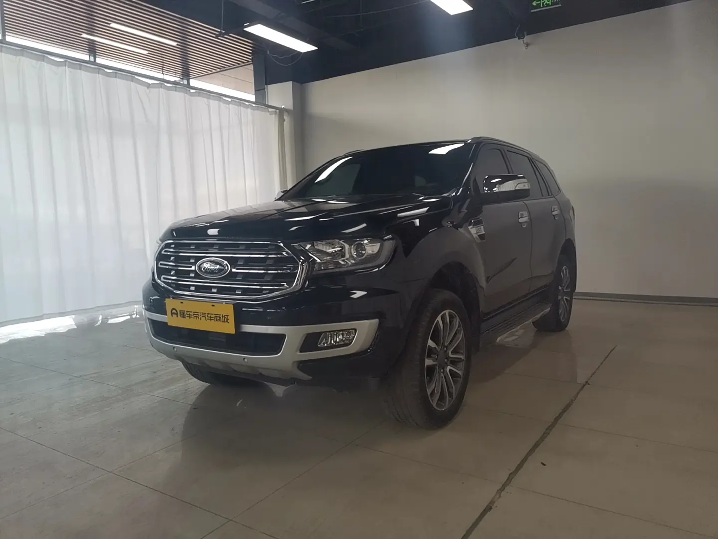 Ford Road shaker