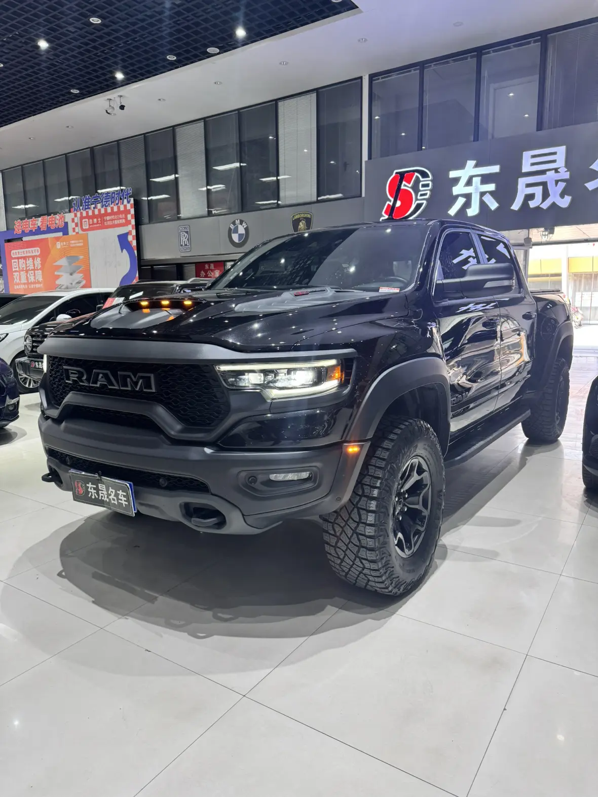 Dodge Rampage
