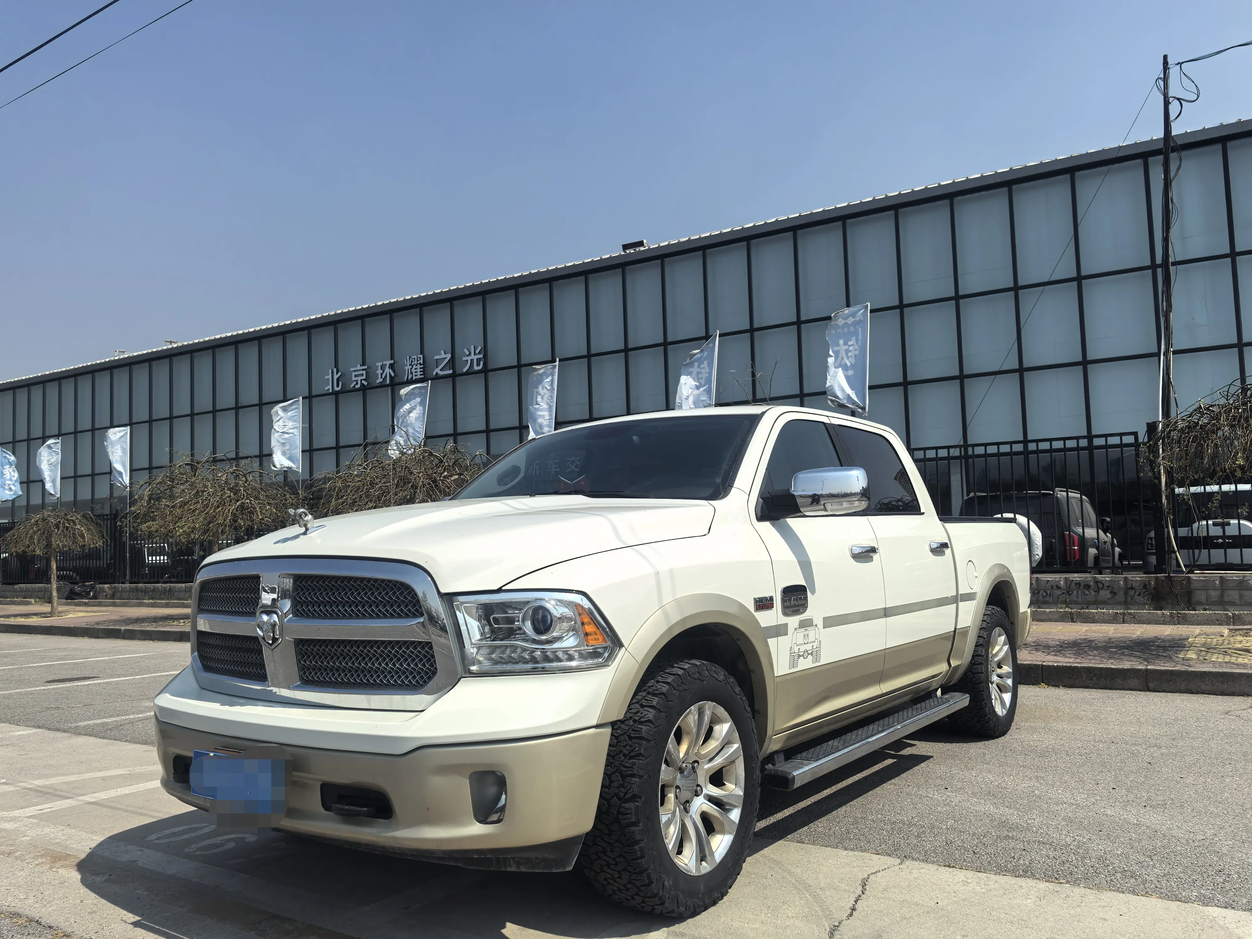 Dodge Rampage