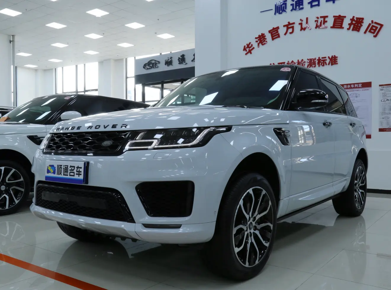 Land Rover Range Rover Sport