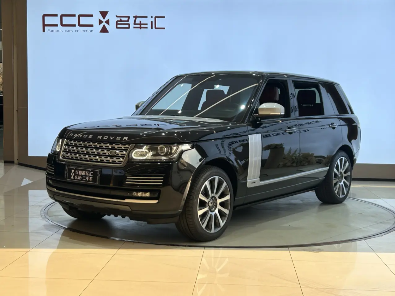 Land Rover Range rover