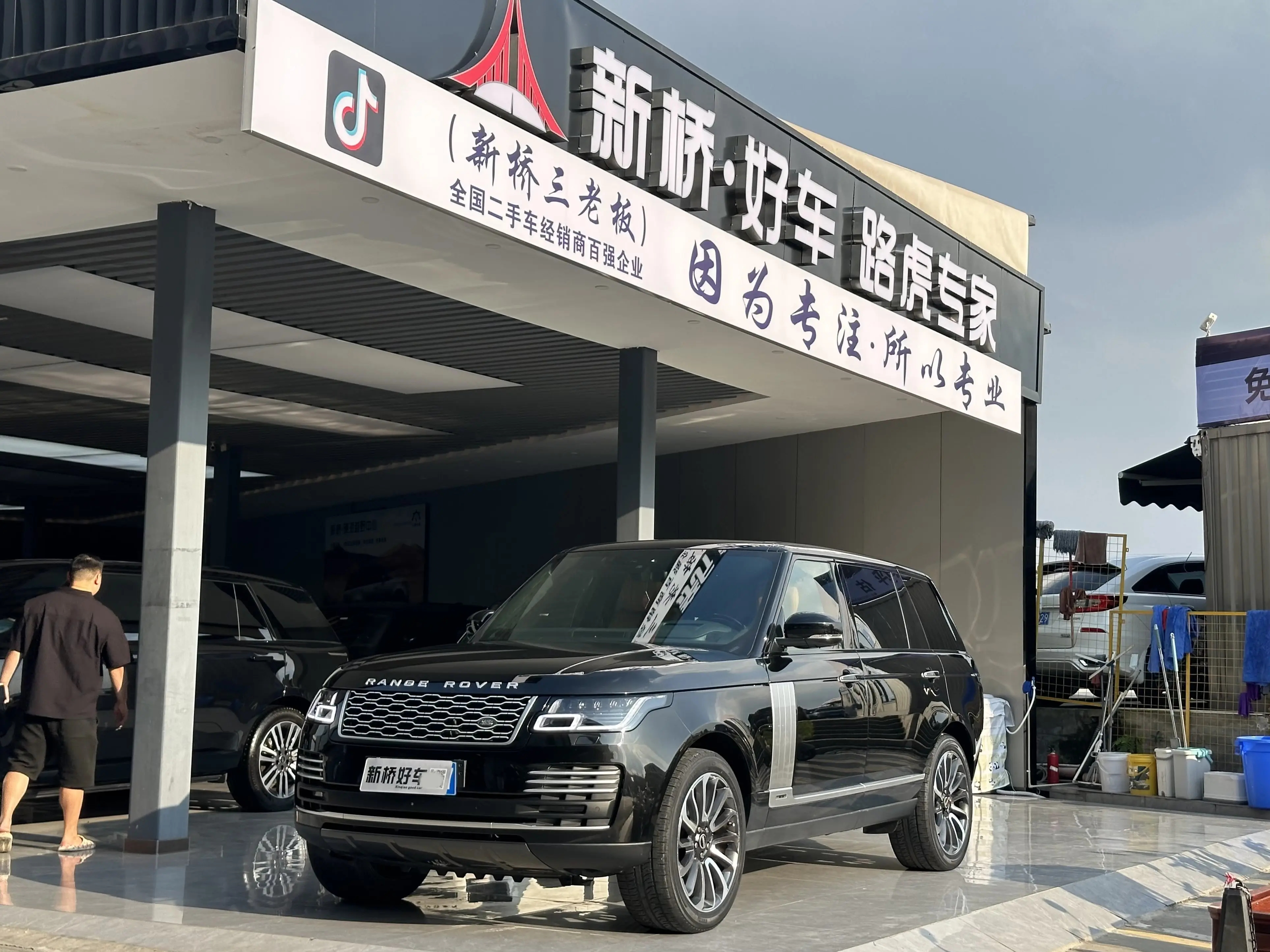 Land Rover Range rover