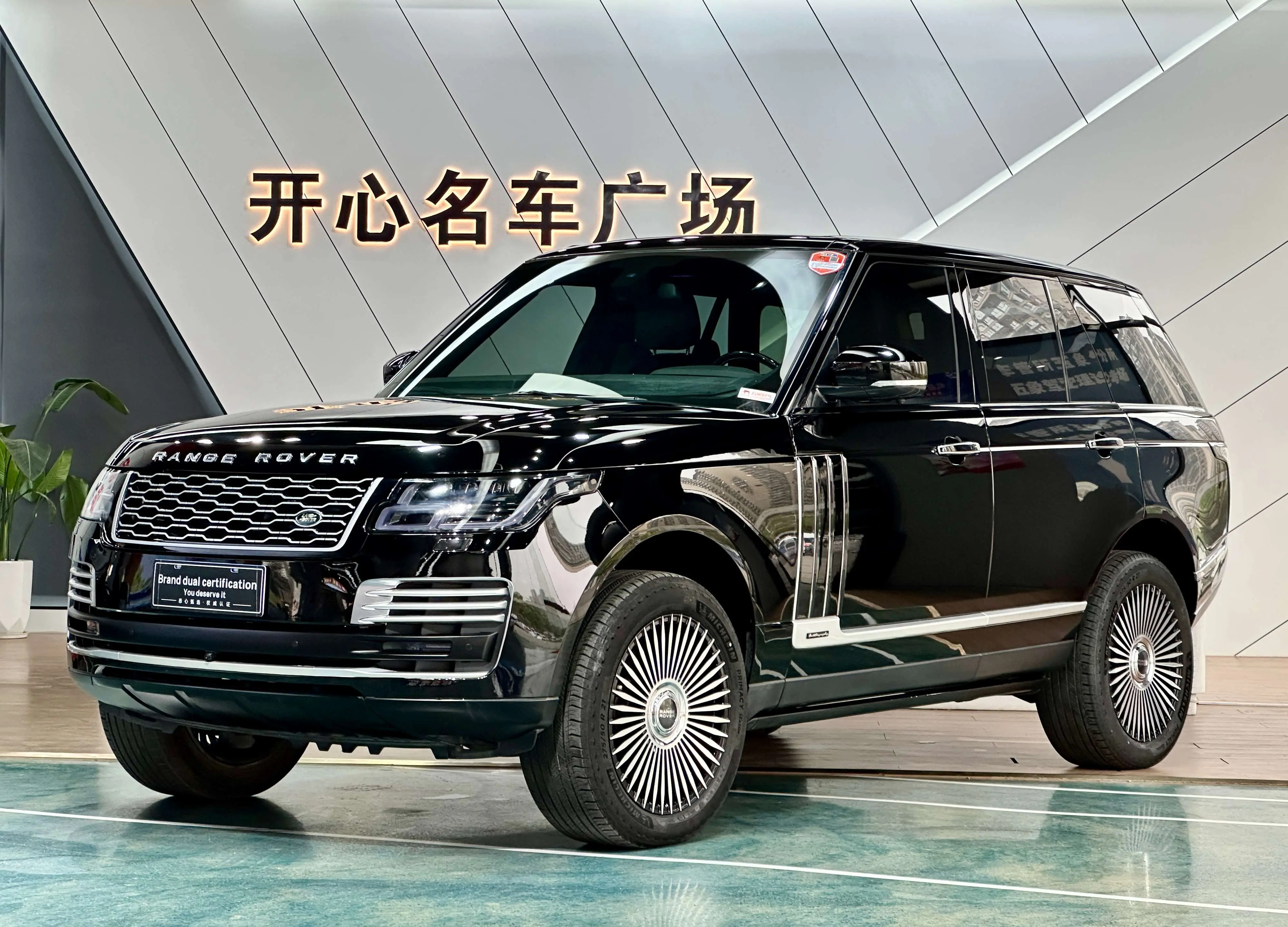 Land Rover Range rover