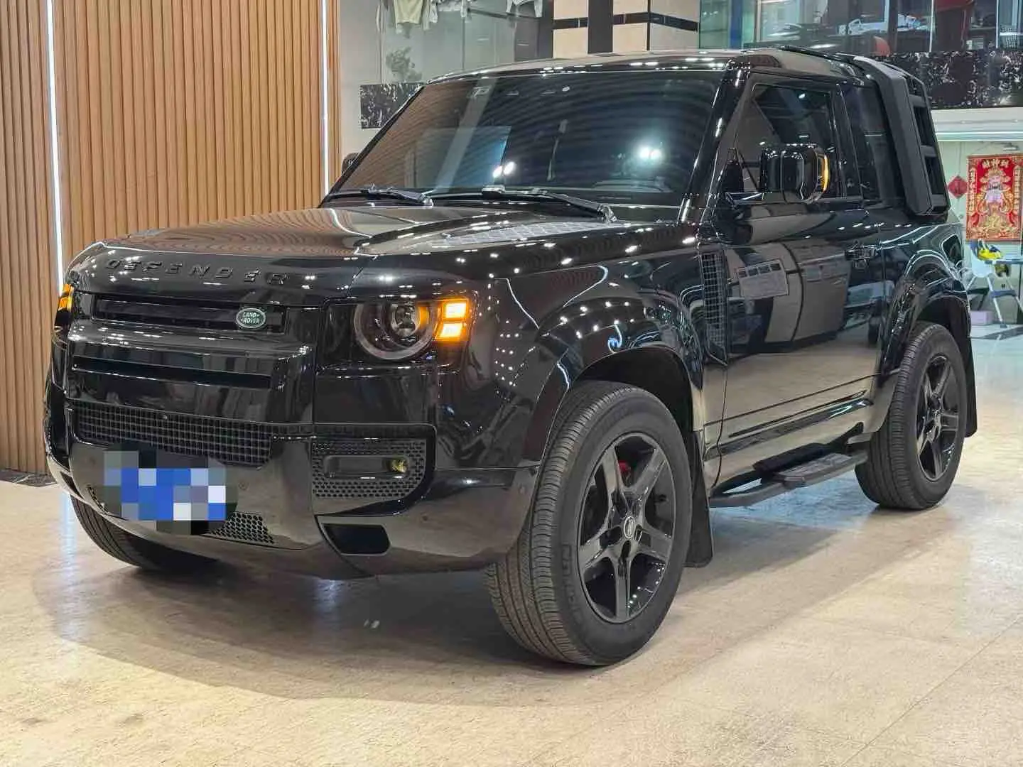 Land Rover Guard