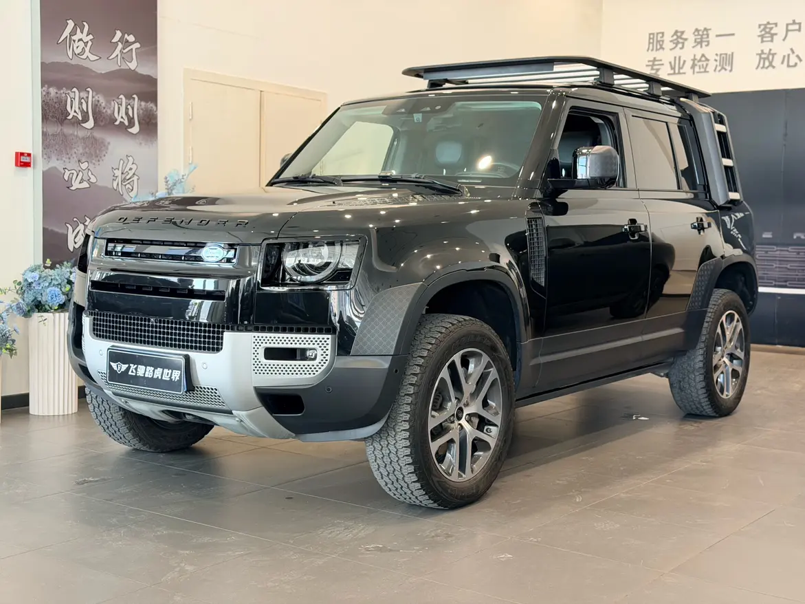 Land Rover Guard