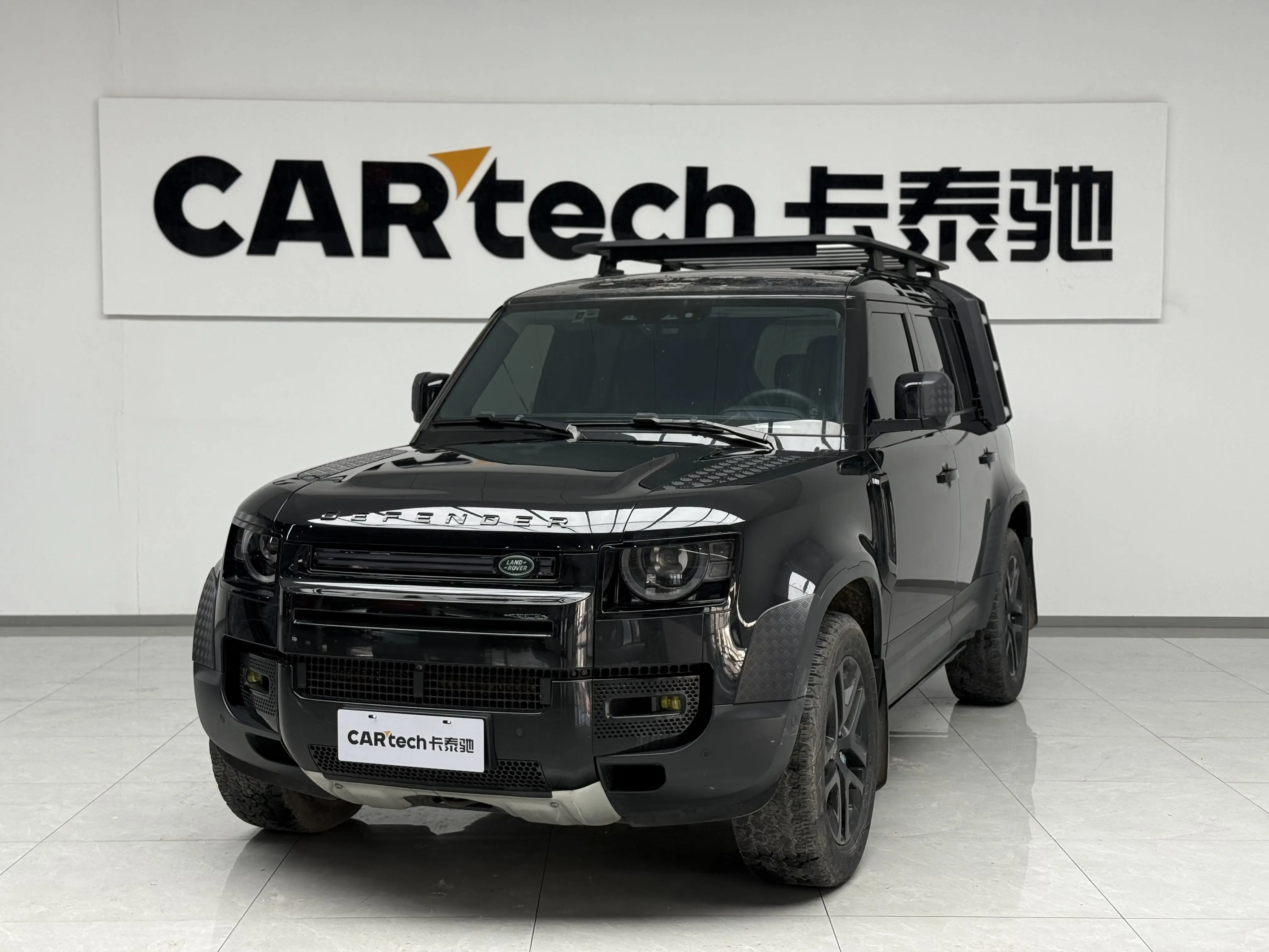 Land Rover Guard
