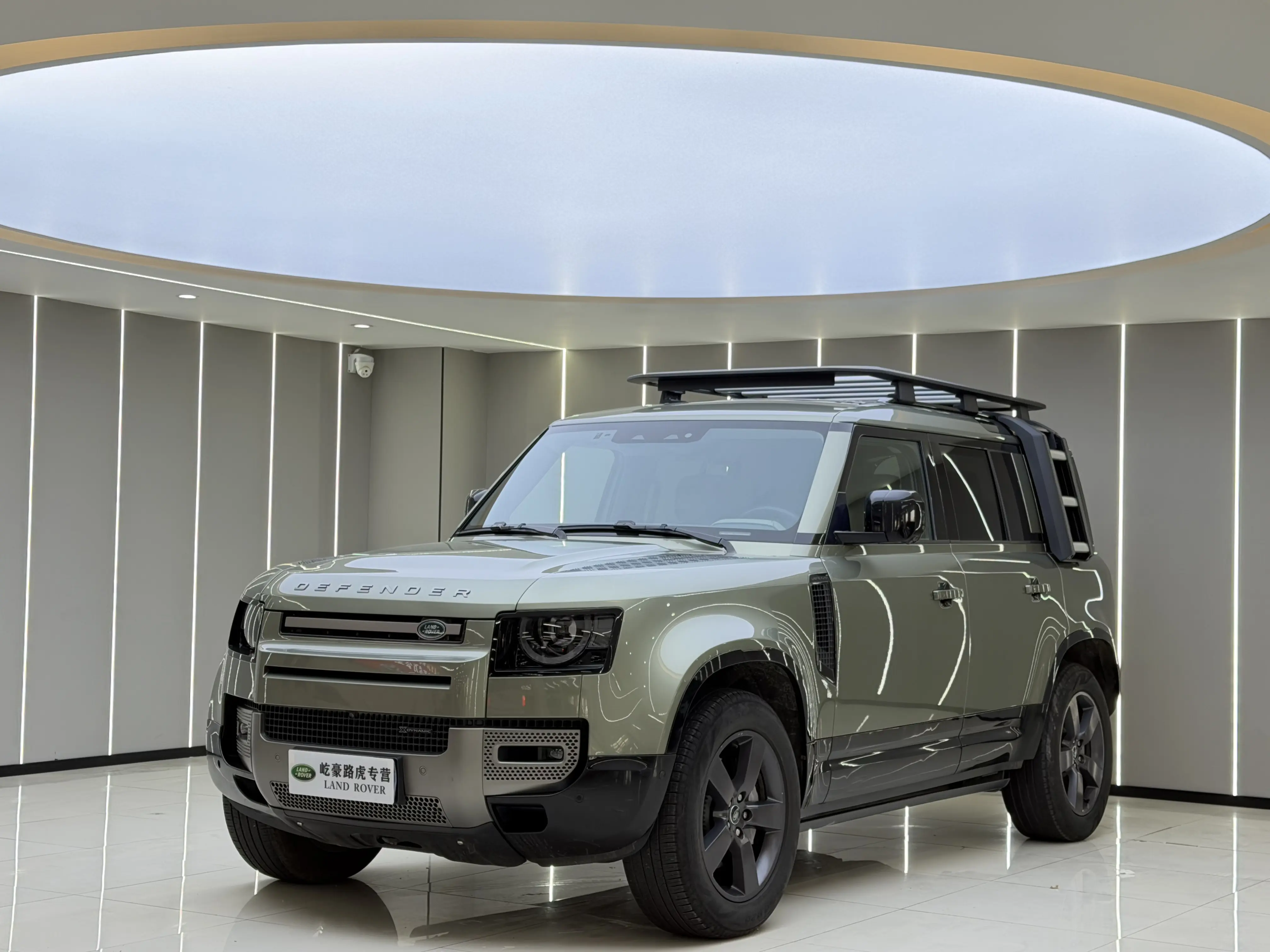 Land Rover Guard