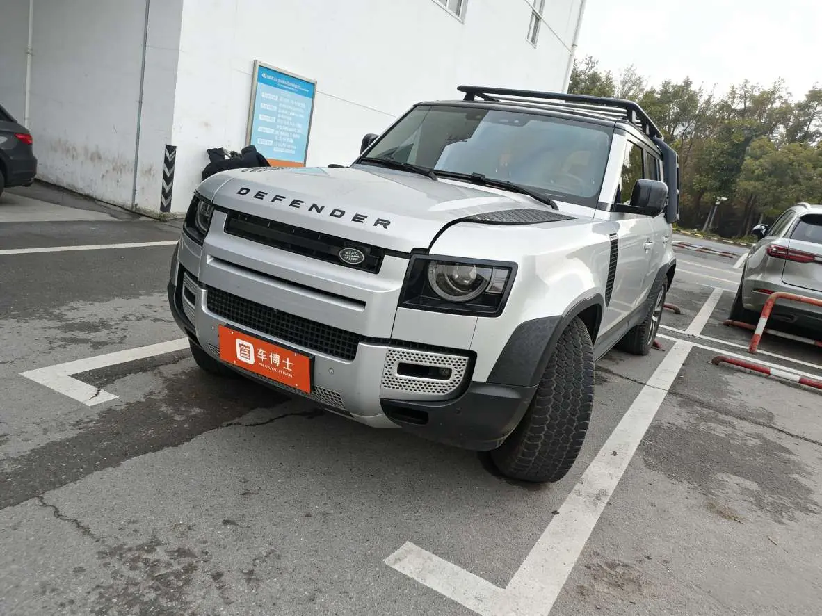 Land Rover Guard