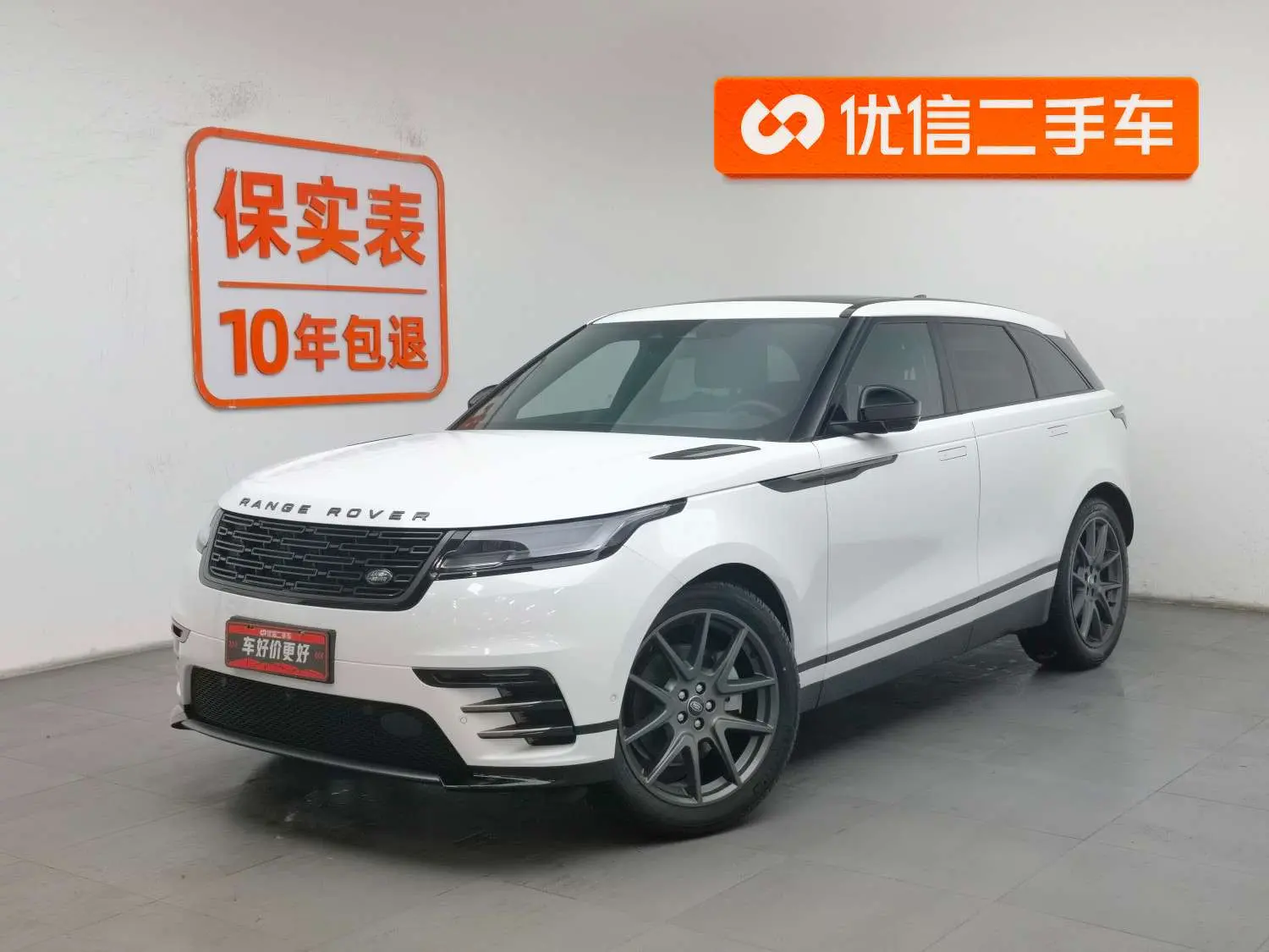 Land Rover Range Rover Velar