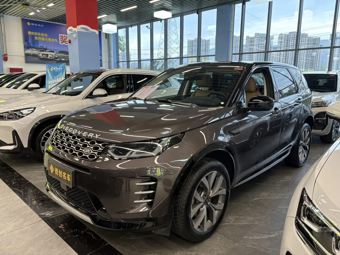 Land Rover Discover Sports