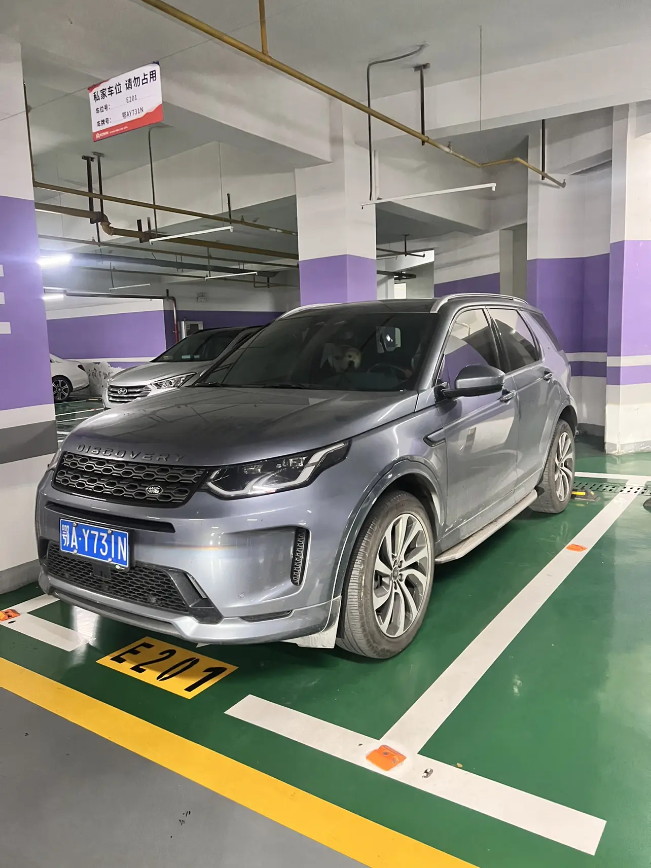 Land Rover Discover Sports