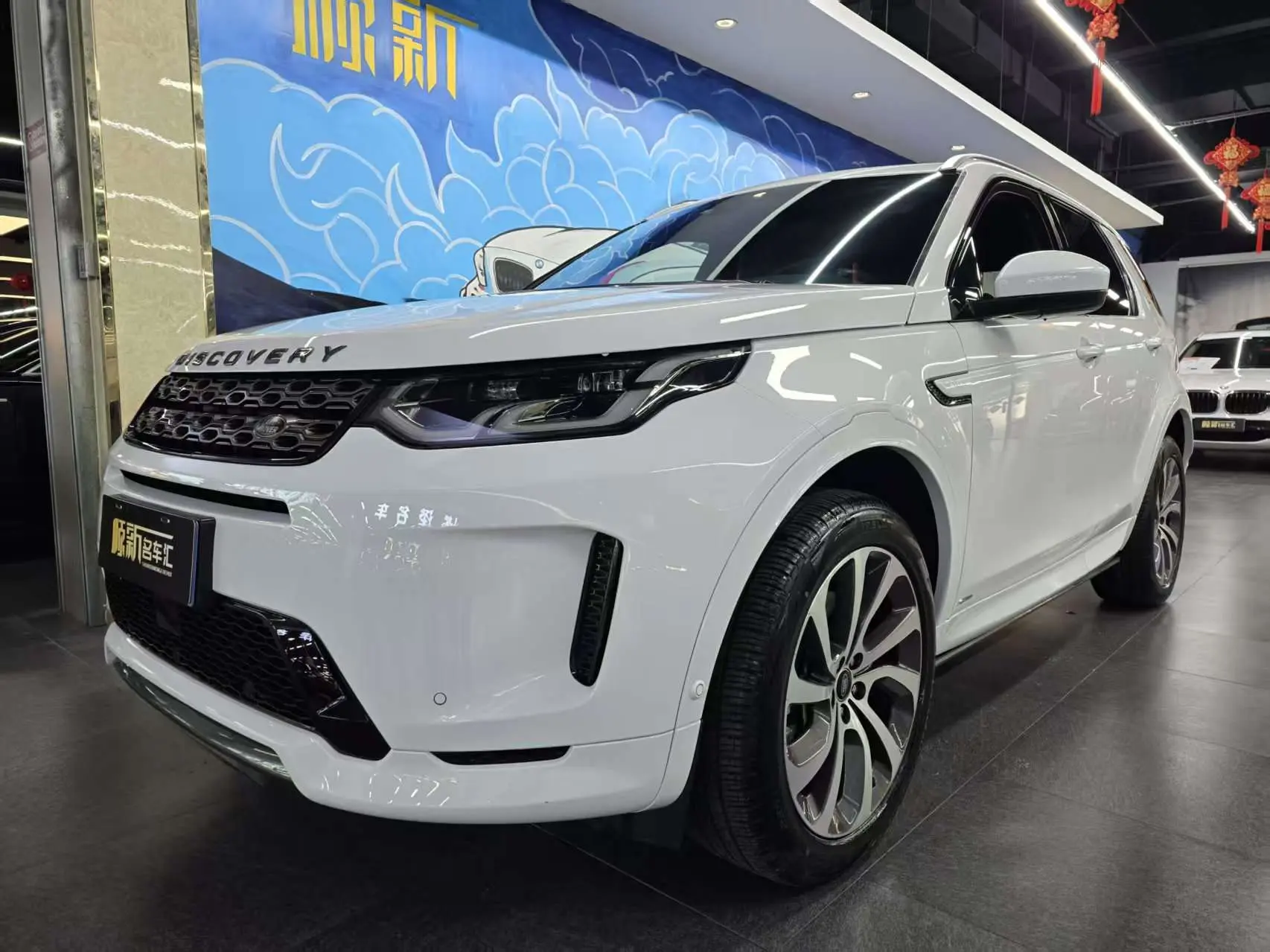 Land Rover Discover Sports