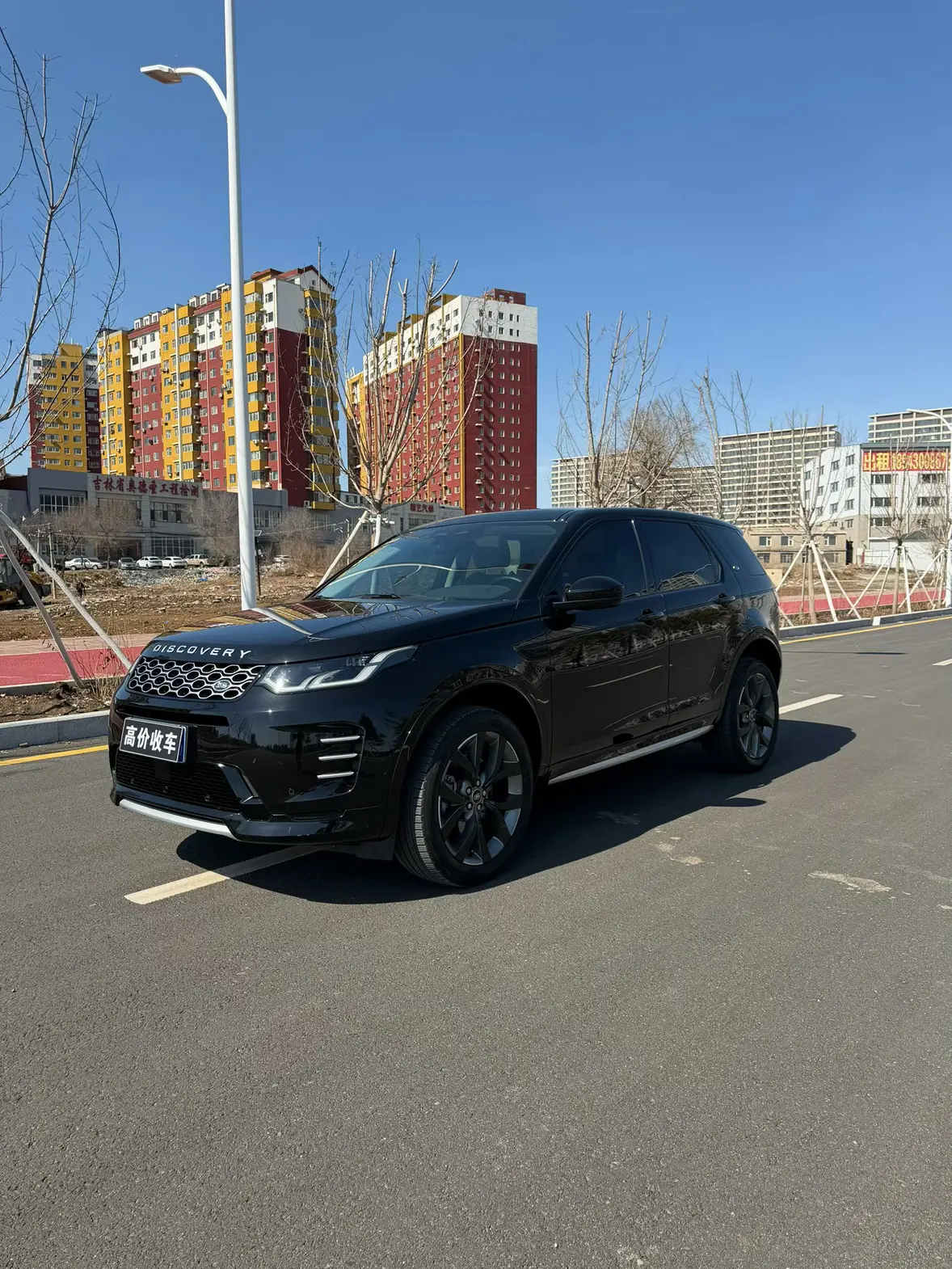 Land Rover Discover Sports