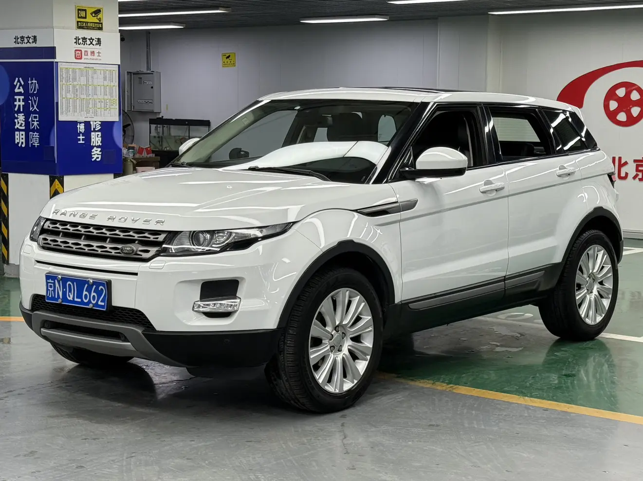 Land Rover Range Rover Evoque