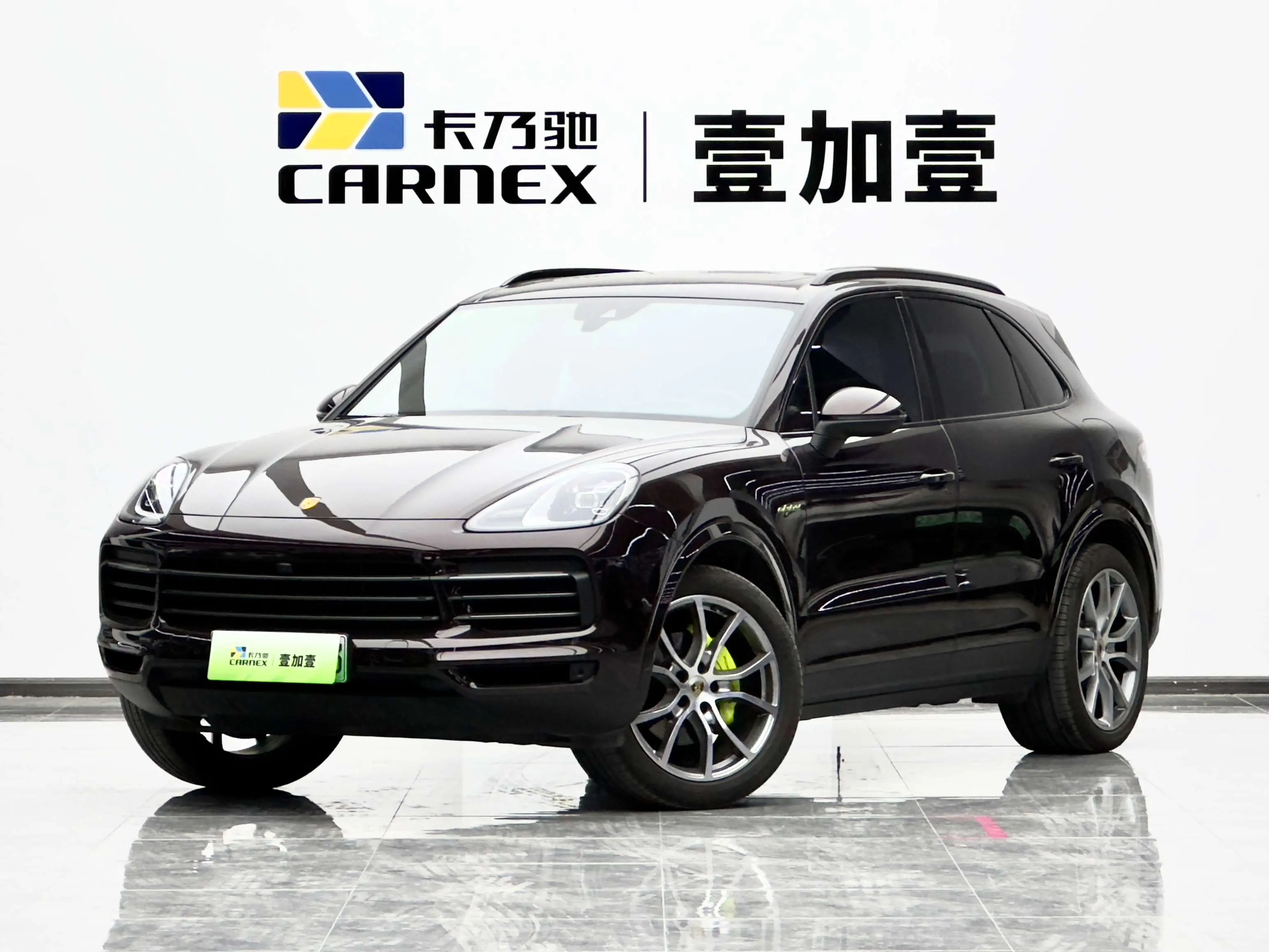 Porsche Cayenne E-Hybrid