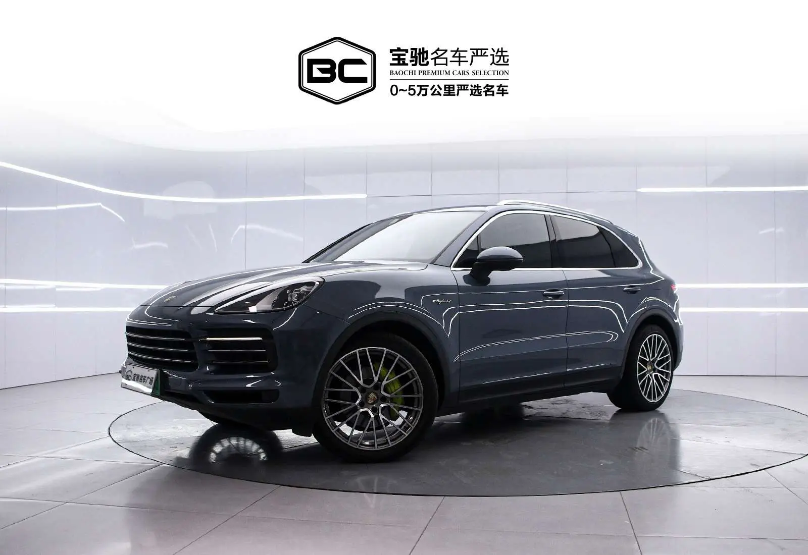 Porsche Cayenne E-Hybrid