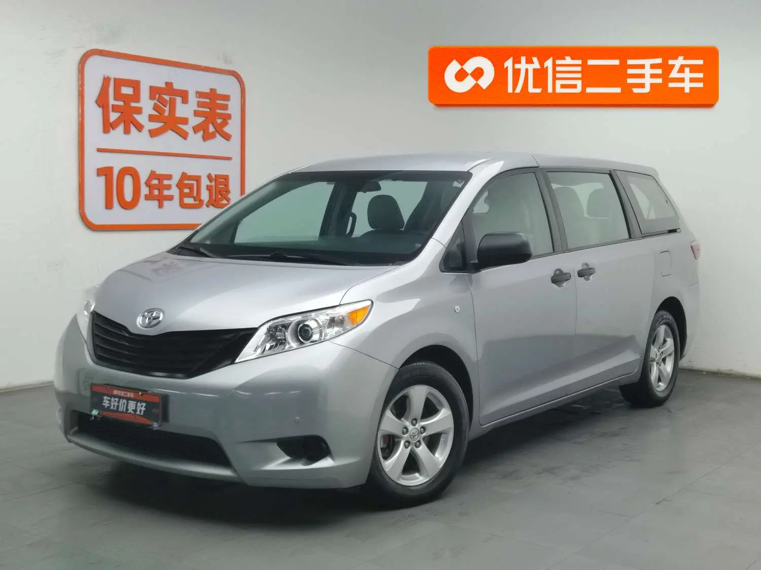 Toyota Sienna