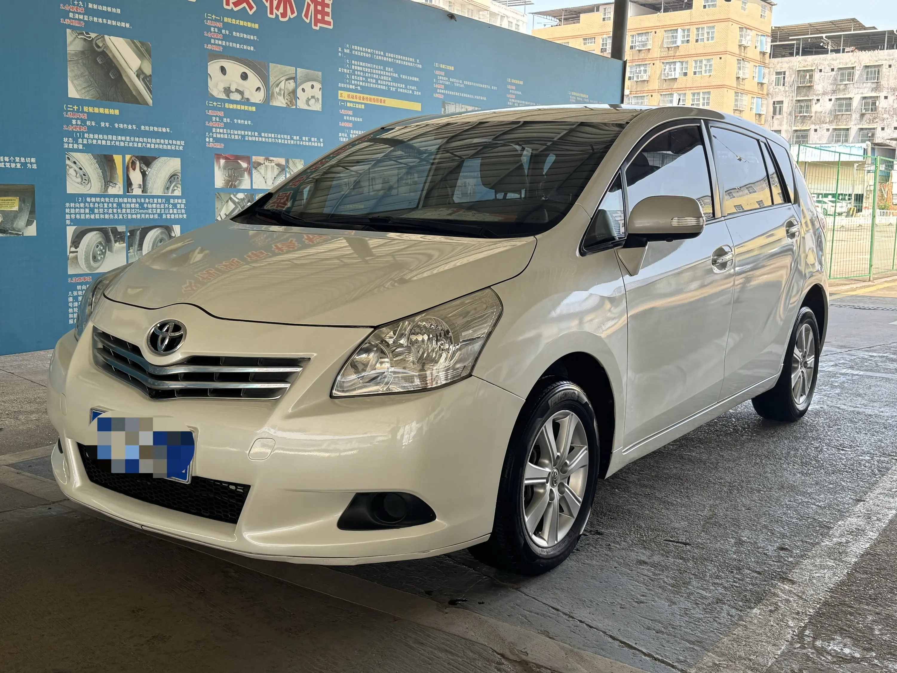 Toyota Verso / EZ