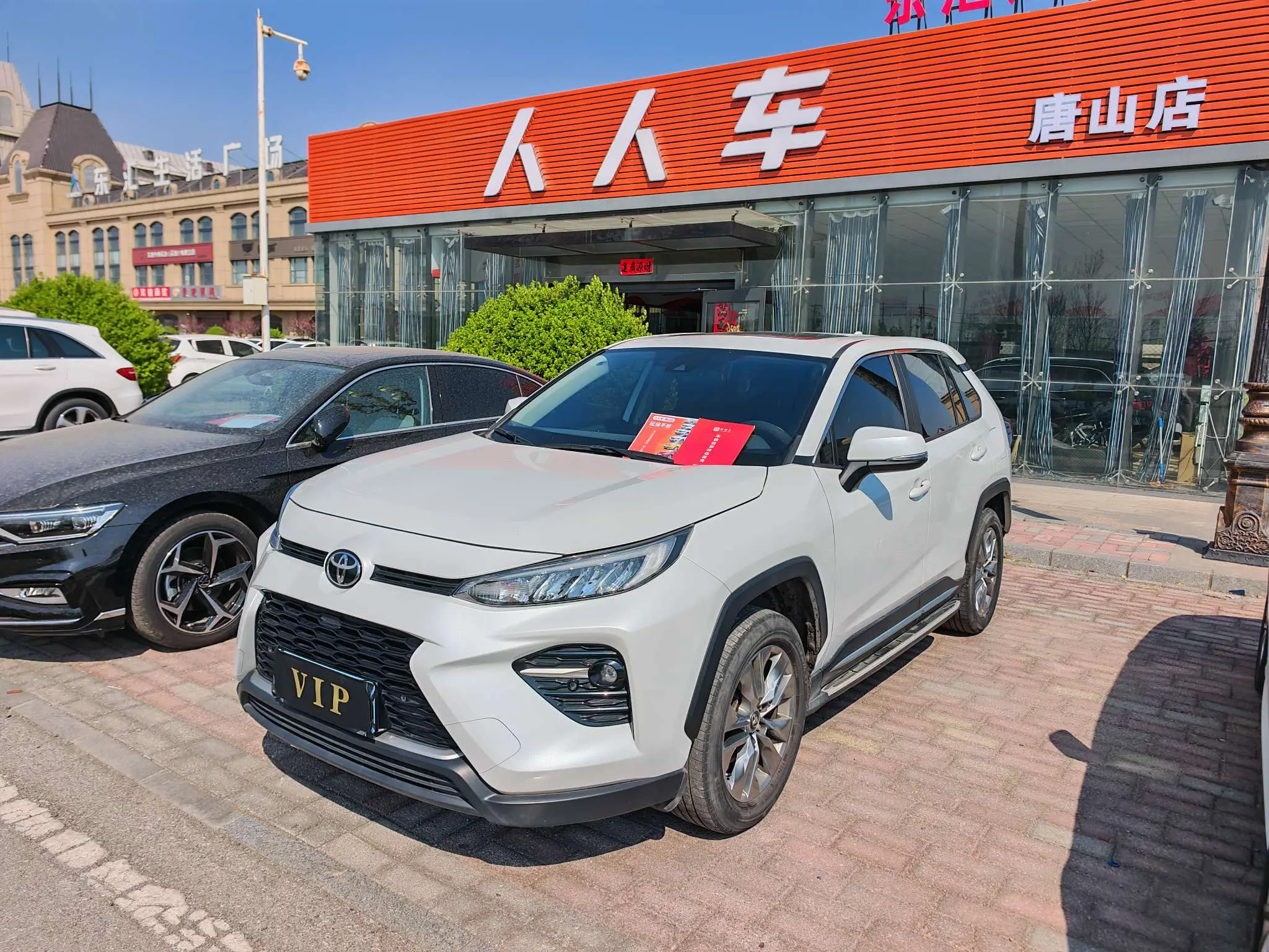 Toyota Willanda
