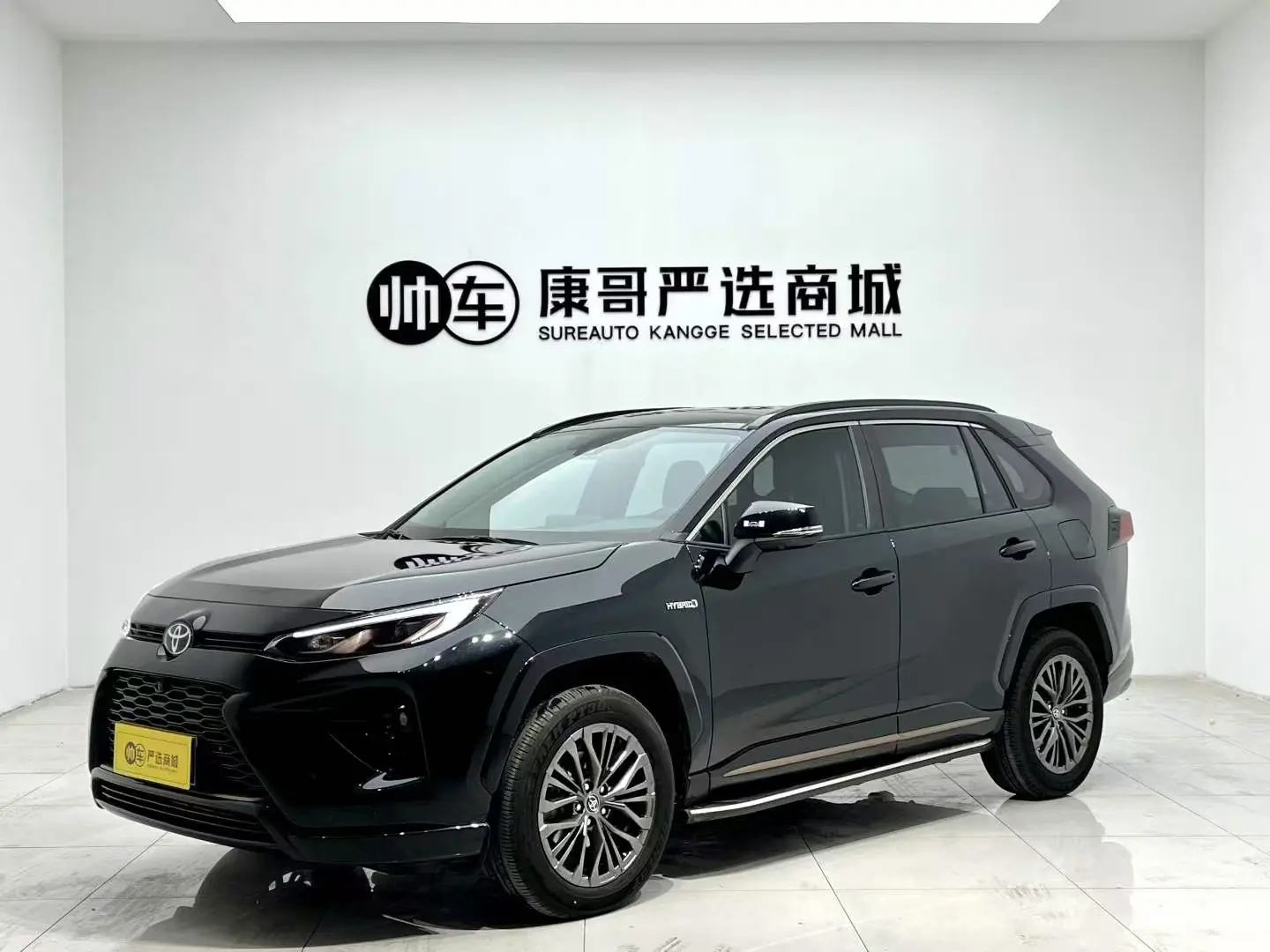 Toyota Willanda
